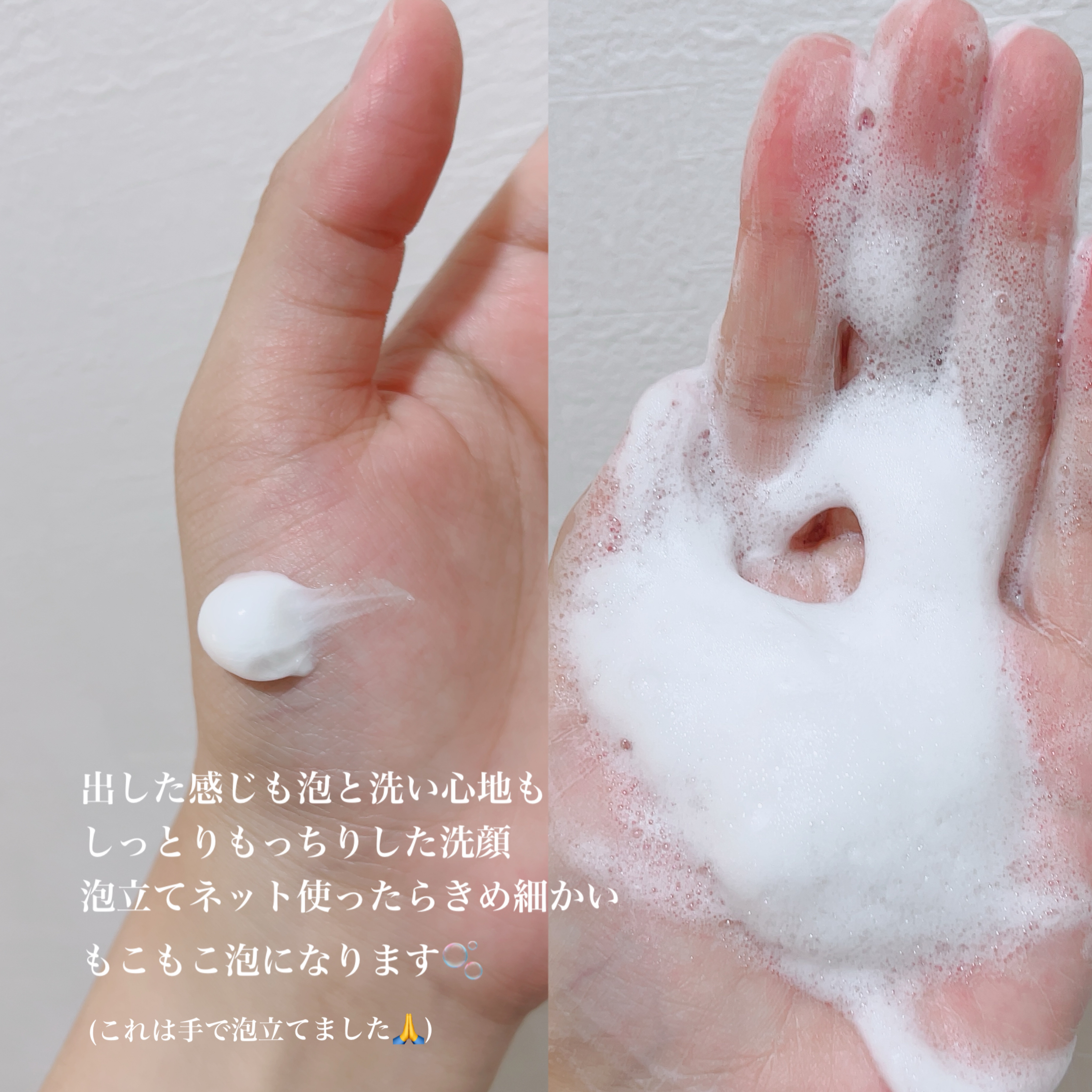 しっとりクレンジング洗顔 NC/なめらか本舗/洗顔フォームを使ったクチコミ（3枚目）