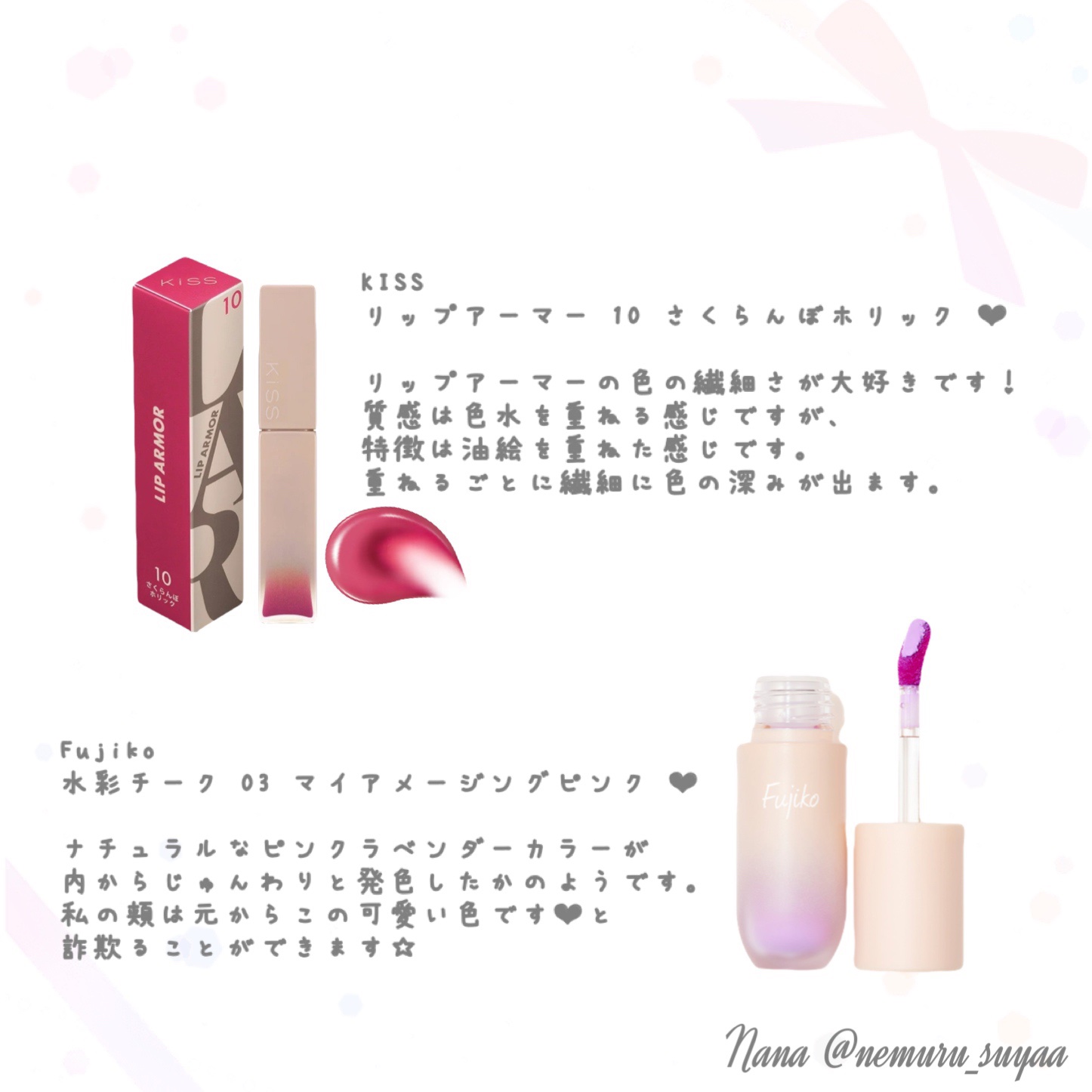 エアリーチュール ラスティングルースパウダー 03 shimmer/JILL STUART/パウダーファンデーションを使ったクチコミ（2枚目）