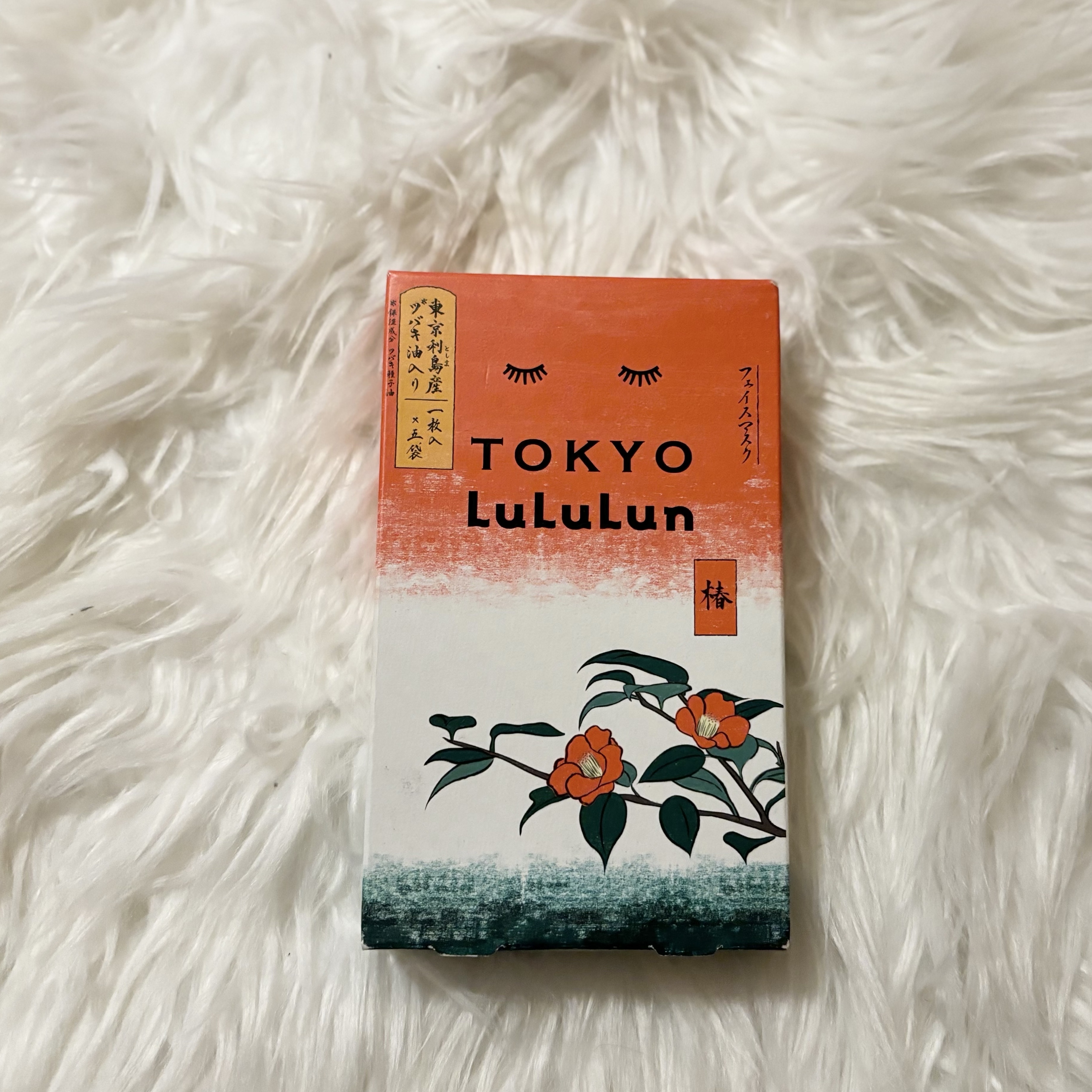 東京ルルルン（粋な椿のマスク）/ルルルン/シートマスク・パックを使ったクチコミ（1枚目）