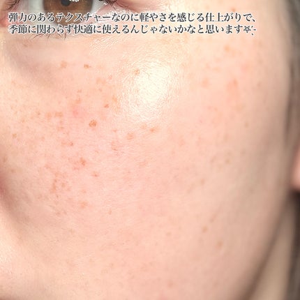 スネイルコラーゲンアクティブトナー/It's skin/化粧水を使ったクチコミ(5枚目)