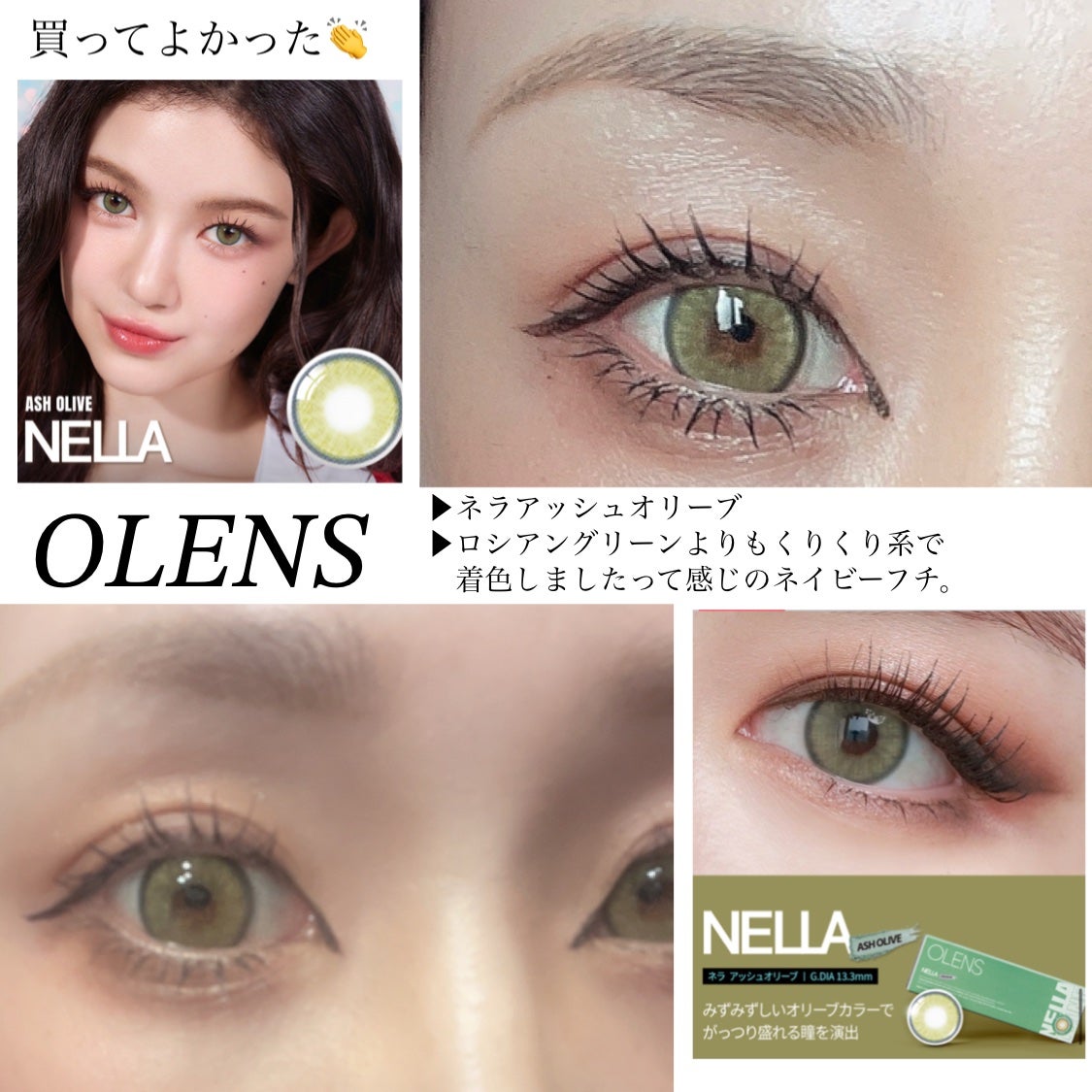 eye closet 1month/EYE CLOSET/1ヶ月(1MONTH)カラコンを使ったクチコミ(4枚目)