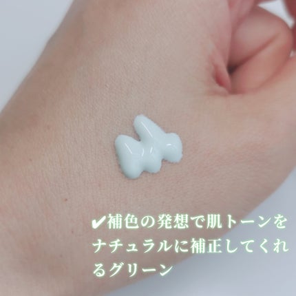 クリーンティーツリーリポソームトーンアップサンクリーム(グリーン)/ダルバ/日焼け止めクリームを使ったクチコミ(2枚目)