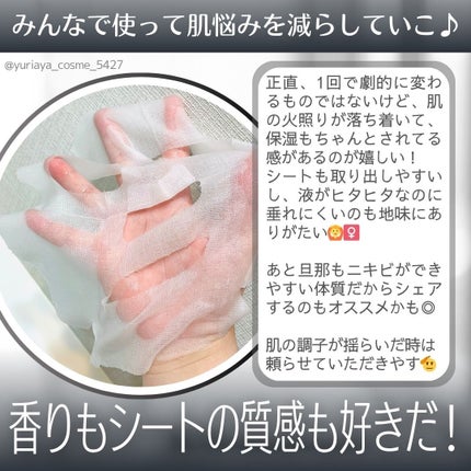 VT VT CICA マスクのクチコミ「\肌が揺らぎがちな季節はこれ🌿/
今回は【VT COSMETICS】の人気アイテム「CICA .....」(2枚目)