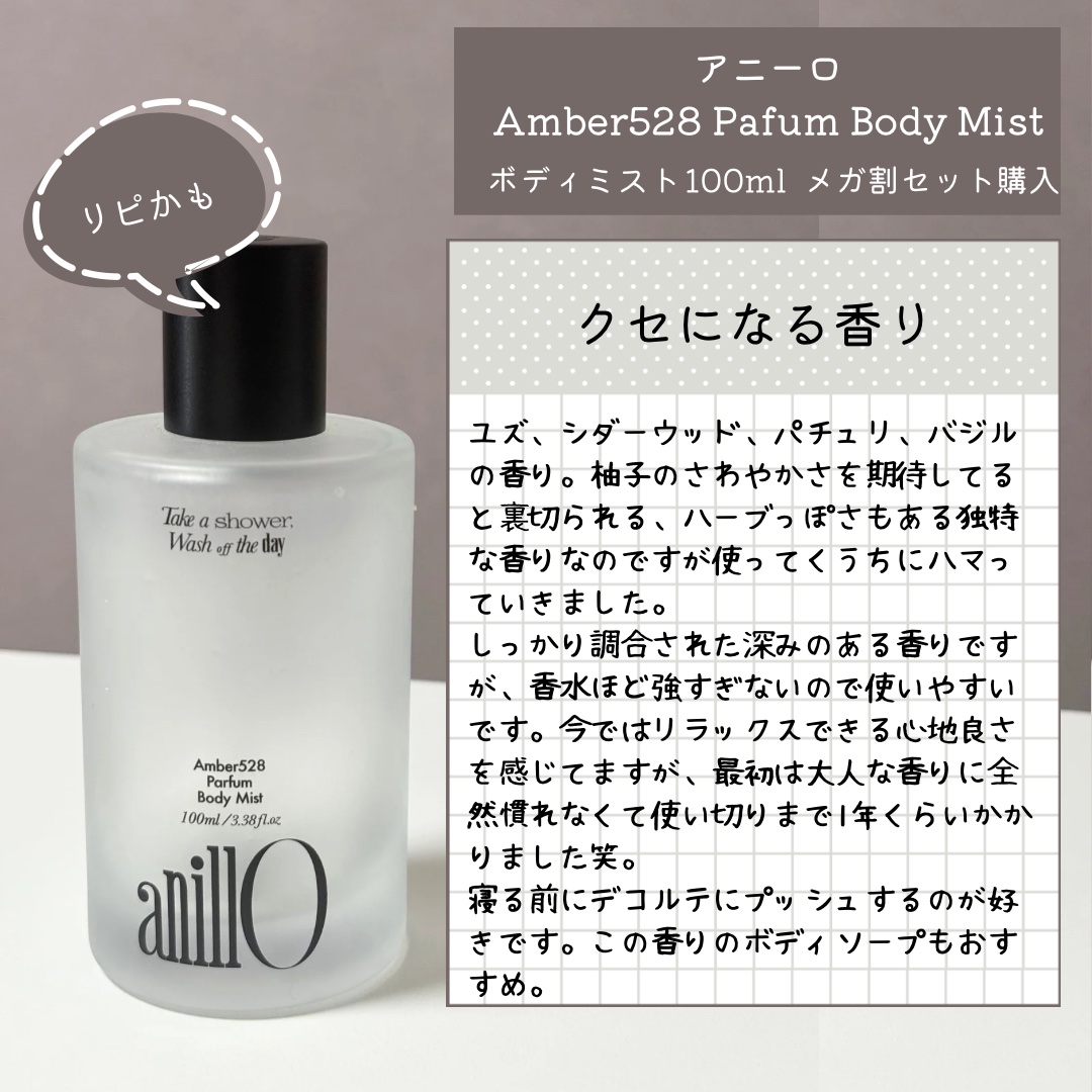 シュガーボディスクラブバジル＆ベルガモット/AROMATICA/ボディスクラブを使ったクチコミ（3枚目）