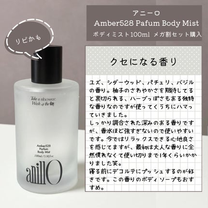 シュガーボディスクラブバジル&ベルガモット/AROMATICA/ボディスクラブを使ったクチコミ(3枚目)