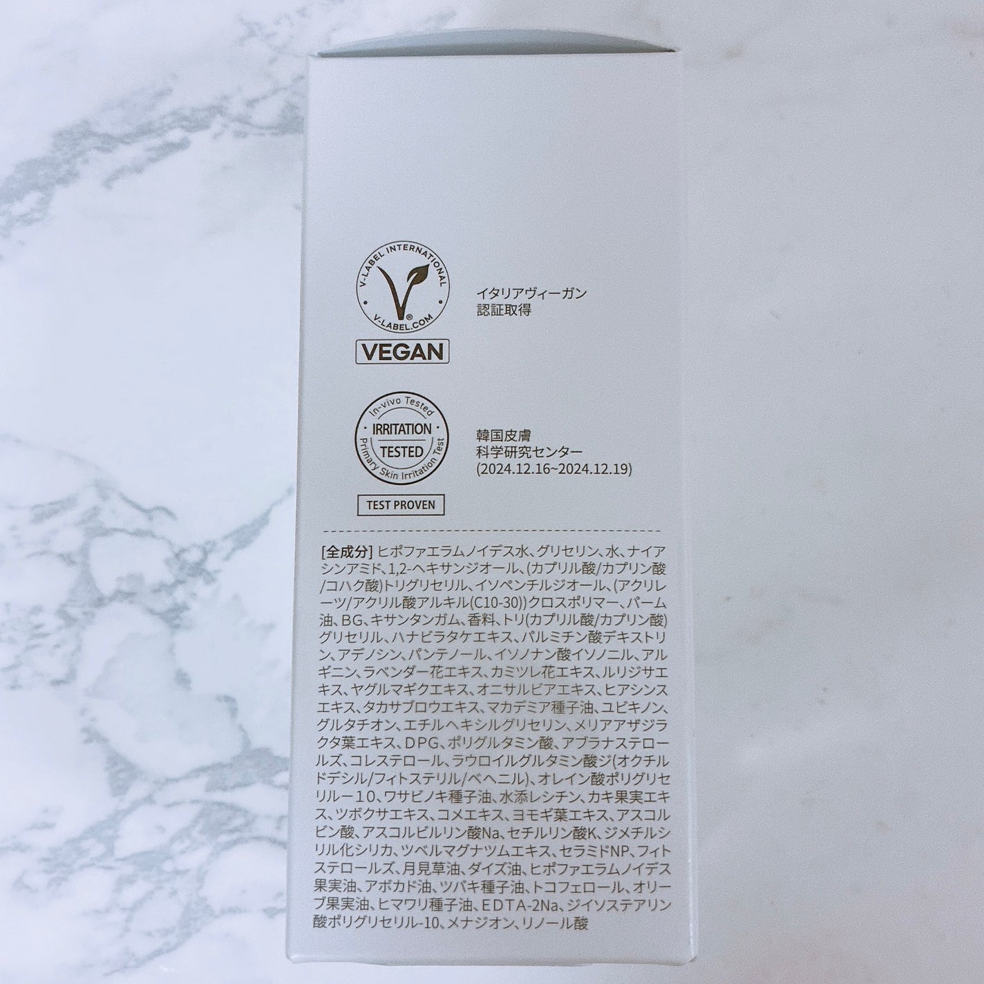 ビタトーニングカプセルセラム/ダルバ/美容液を使ったクチコミ(4枚目)