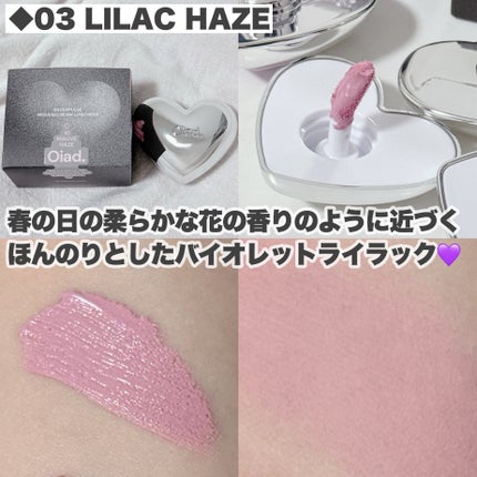 シルバーパース ムースクリーム リップ&チーク/oiad/ジェル・クリームチークを使ったクチコミ(4枚目)