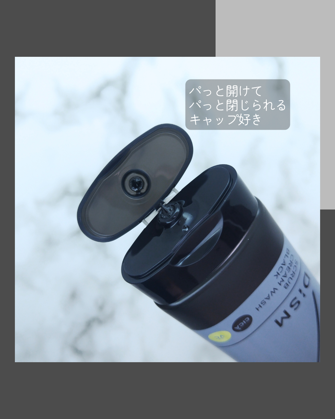 ディズム　エンリッチ　バブルネット/DISM/その他スキンケアグッズを使ったクチコミ（3枚目）