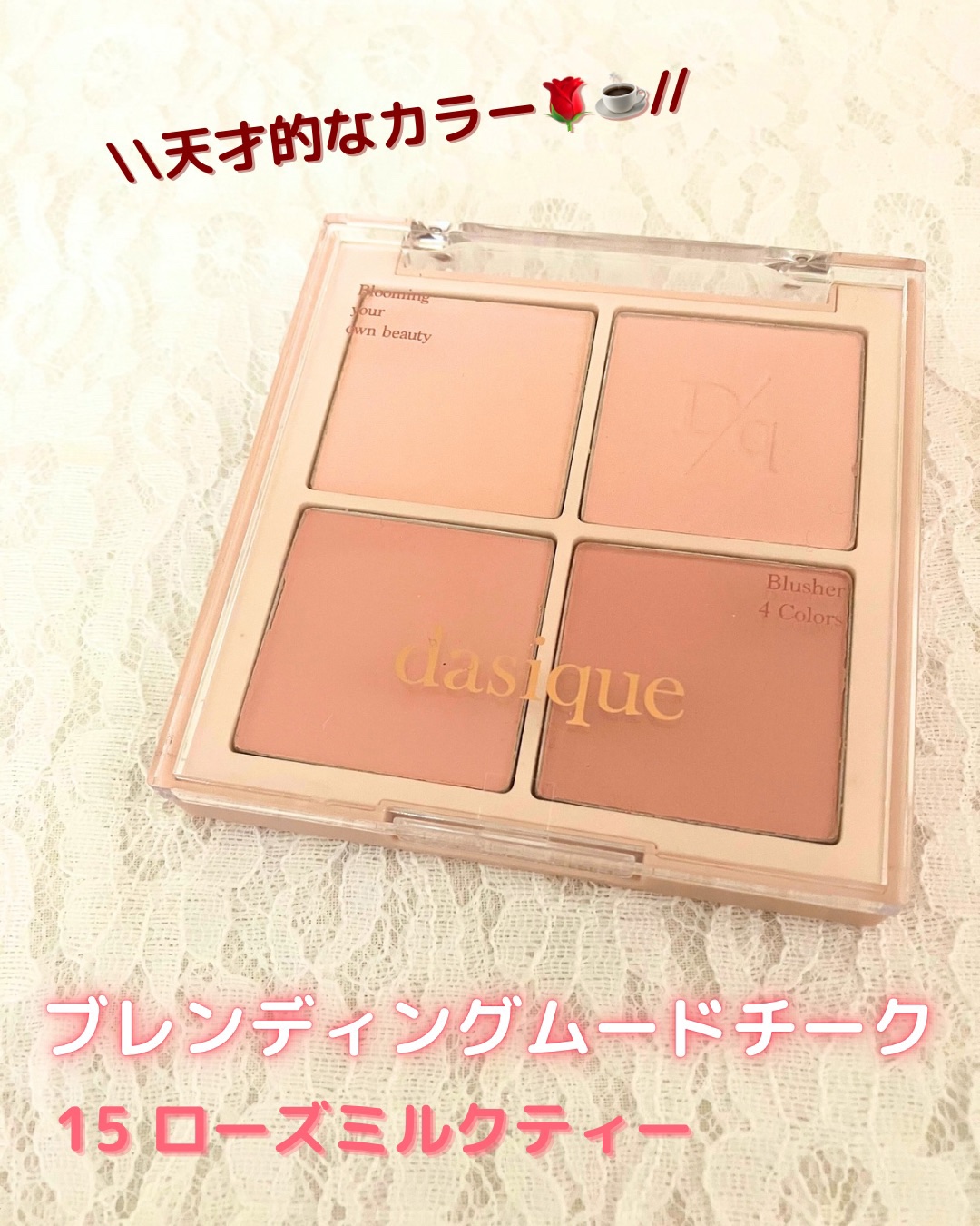 ジューシーデューイグロウティント/dasique/リップティントを使ったクチコミ（2枚目）