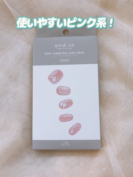 セミハードジェルネイルシール/and us/ネイルシールを使ったクチコミ(6枚目)