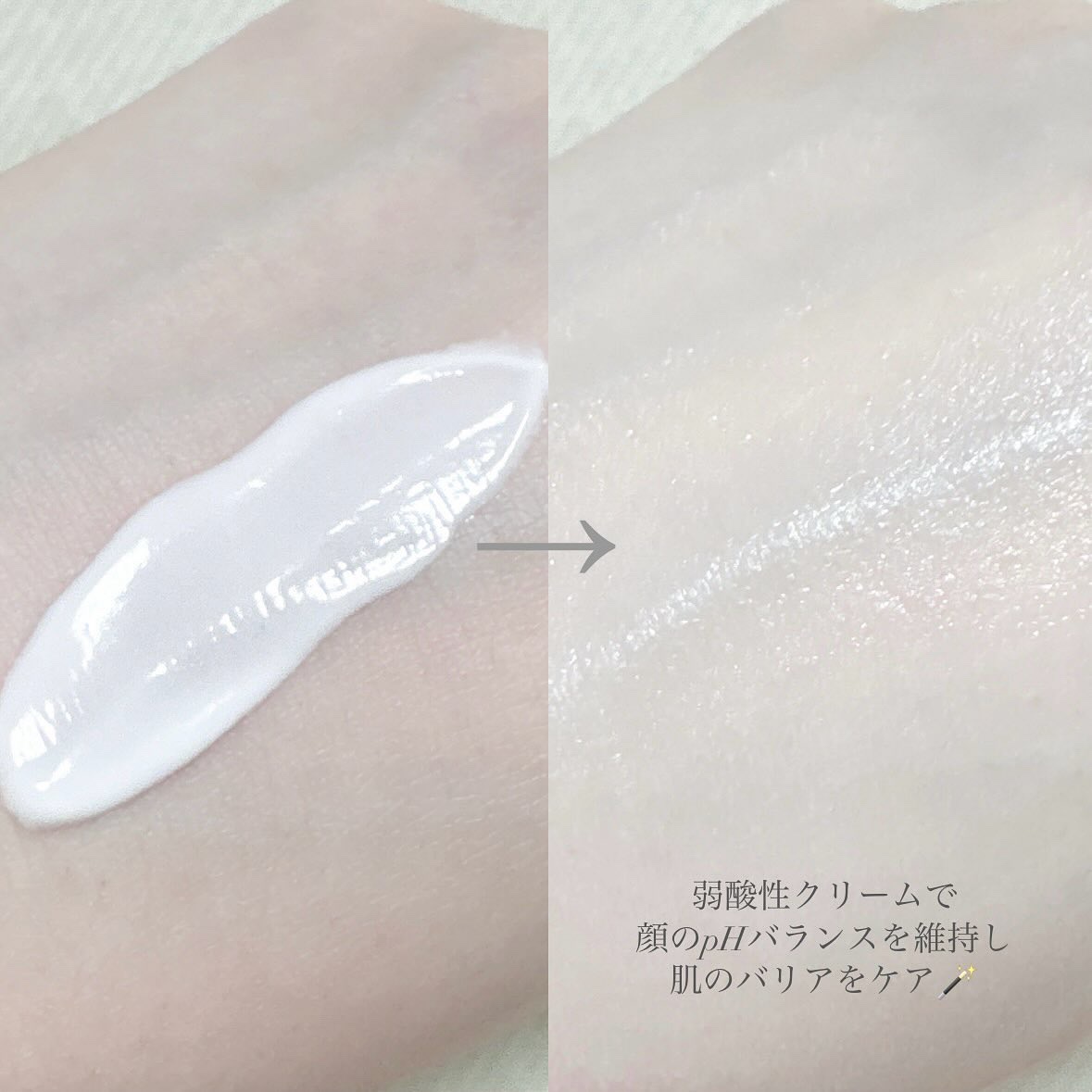 CUREPAIR MELA CREAM /KOPHER/フェイスクリームを使ったクチコミ（3枚目）