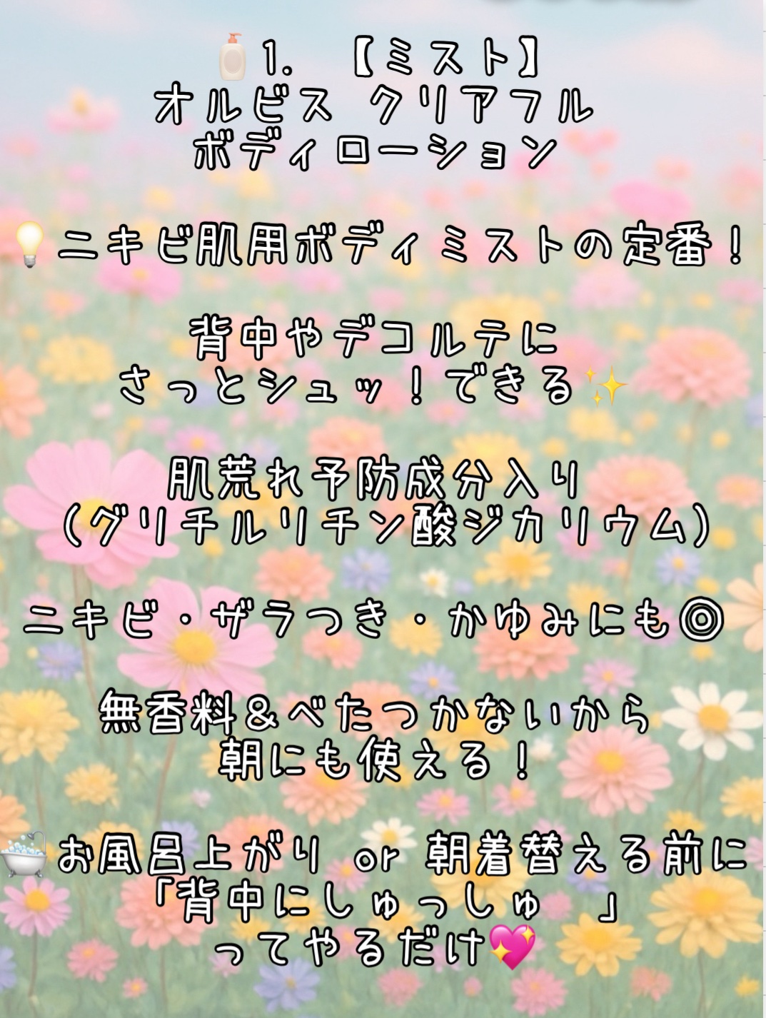 コラージュフルフル液体石鹸/コラージュ/ボディソープを使ったクチコミ（2枚目）