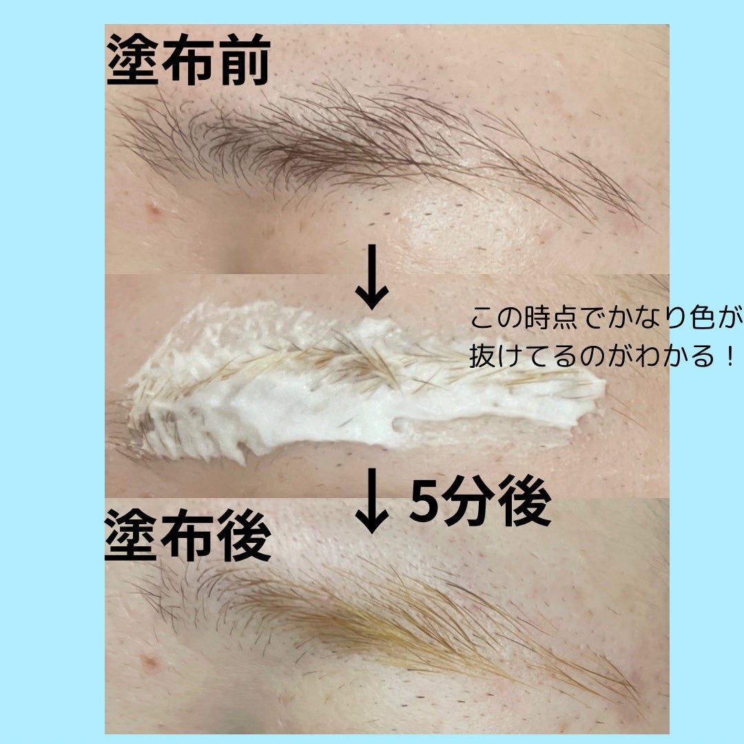 イージーブロウトーンチェンジャー/COSNORI/その他アイブロウを使ったクチコミ(2枚目)