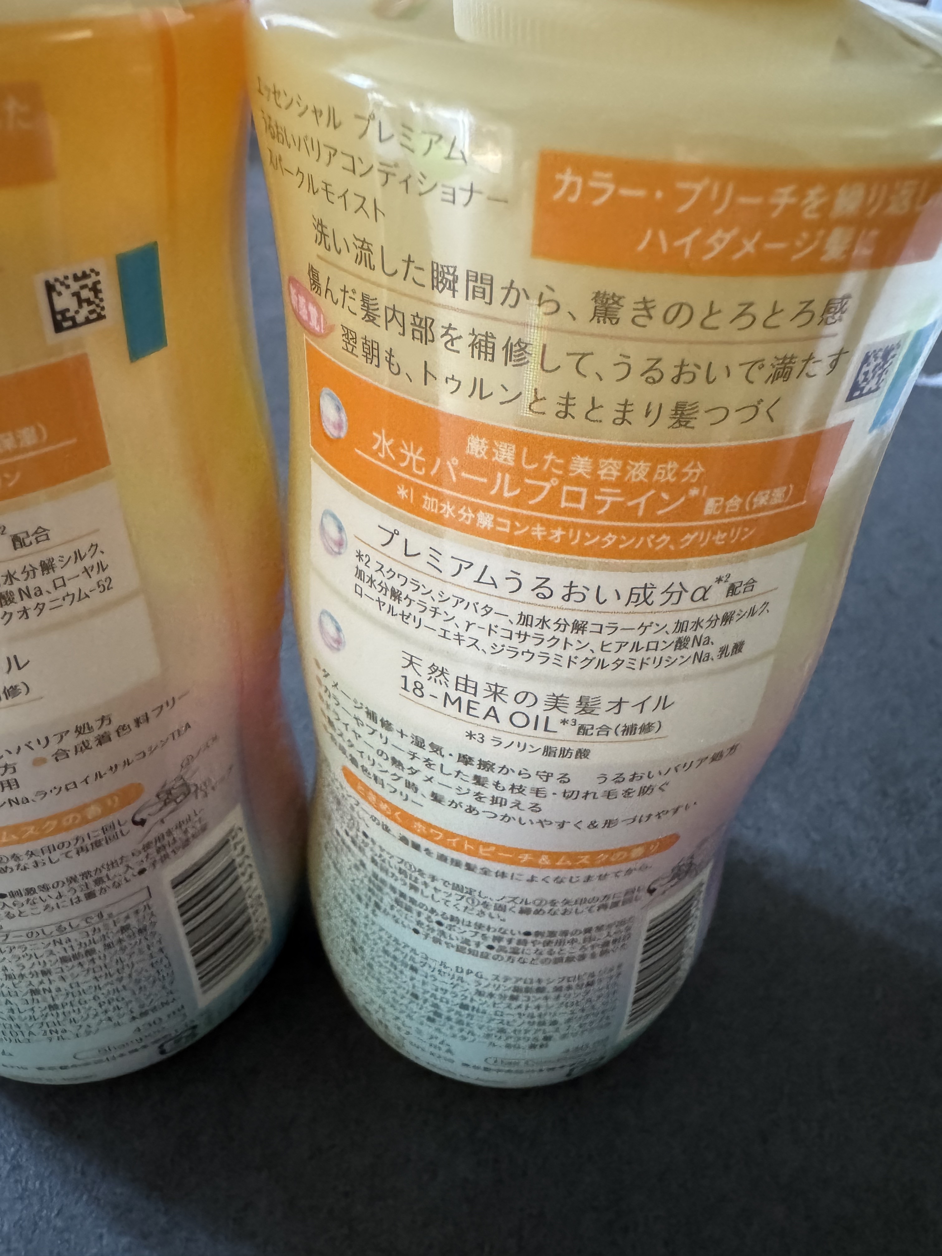 エッセンシャルプレミアム バリアシャンプー・コンディショナー スパークルモイスト/エッセンシャル/市販シャンプーを使ったクチコミ（3枚目）