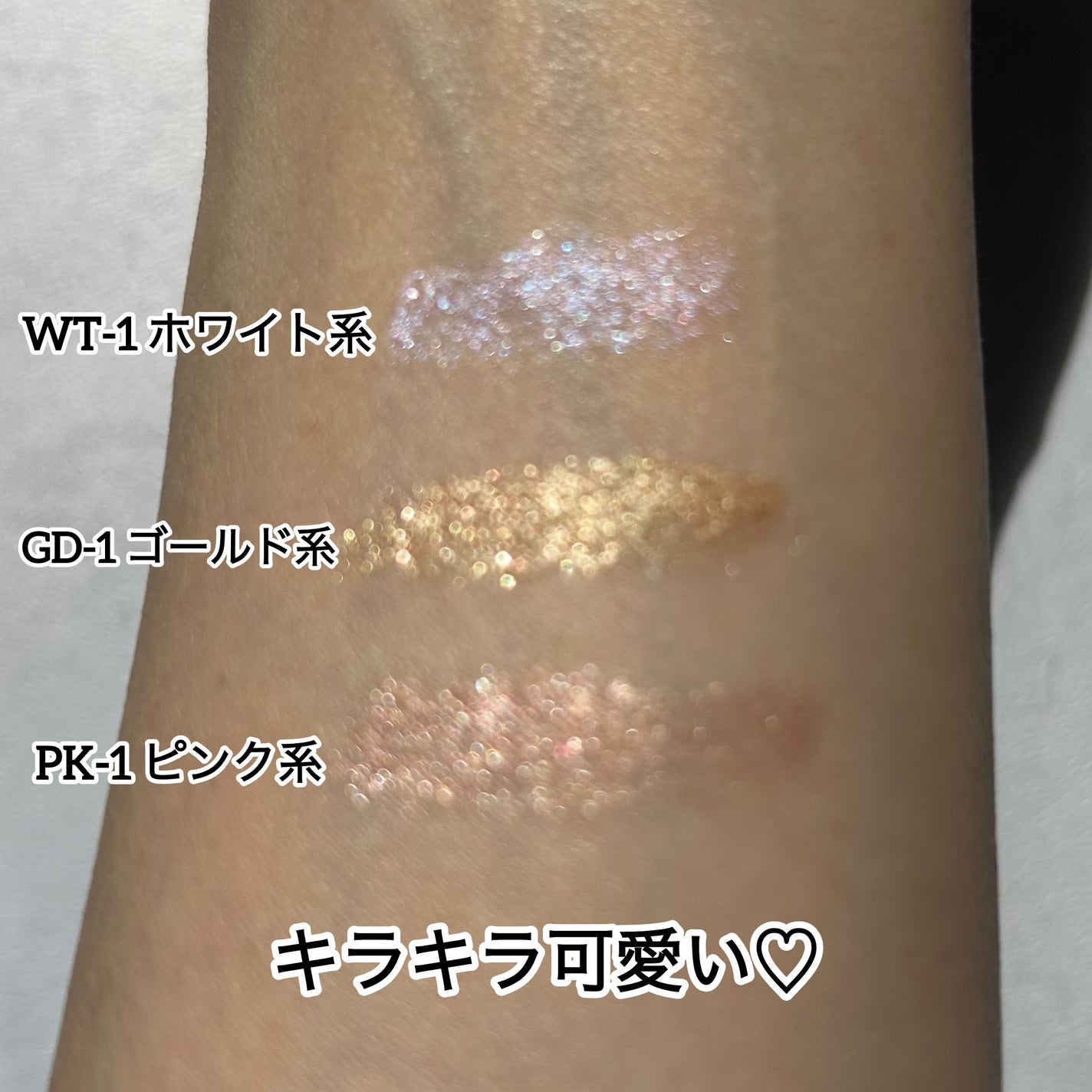 ピンスポットライナー/KATE/ペンシルアイライナーを使ったクチコミ(5枚目)