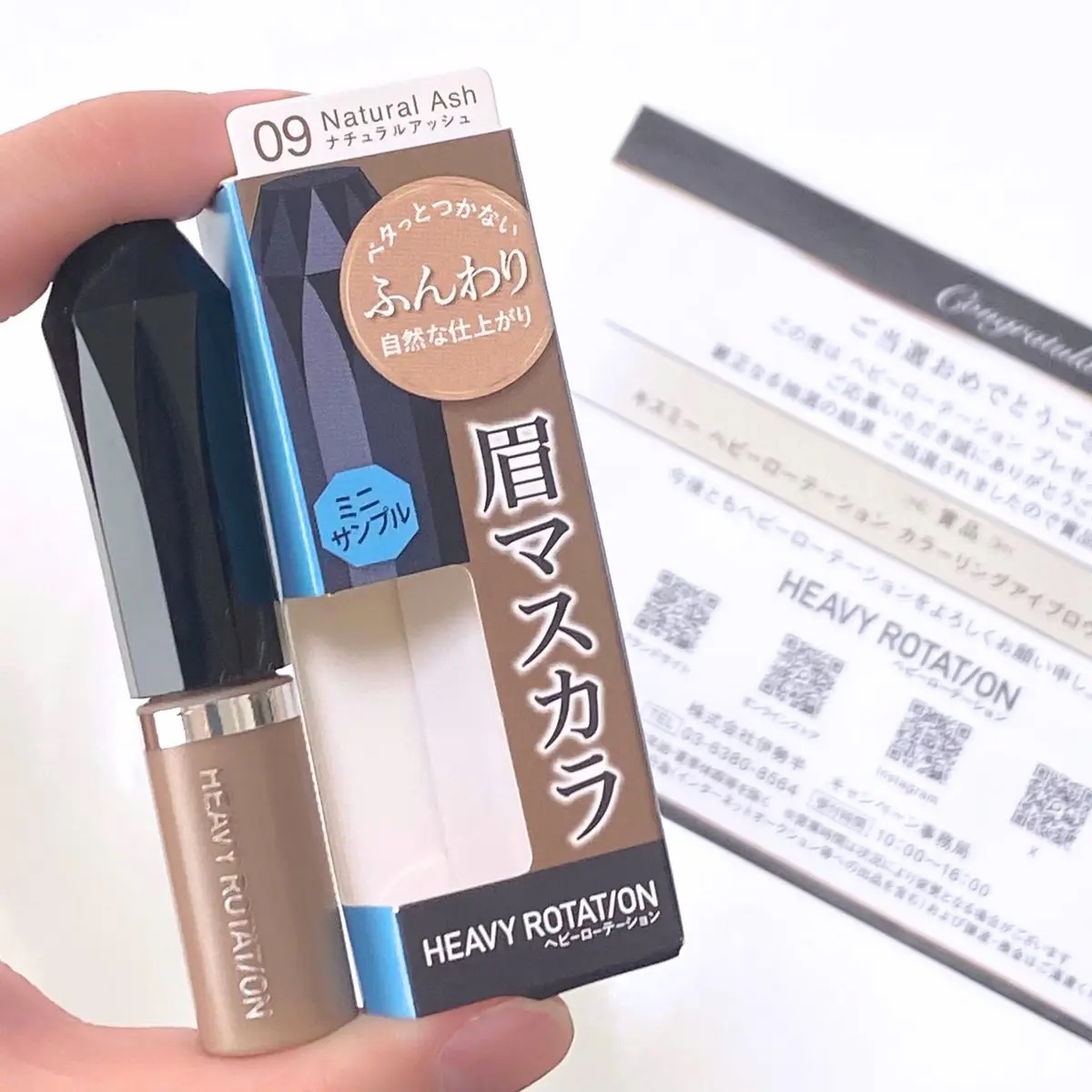 ヘビーローテーション カラーリングアイブロウEX 09 ナチュラルアッシュ/ヘビーローテーション/眉マスカラを使ったクチコミ（1枚目）