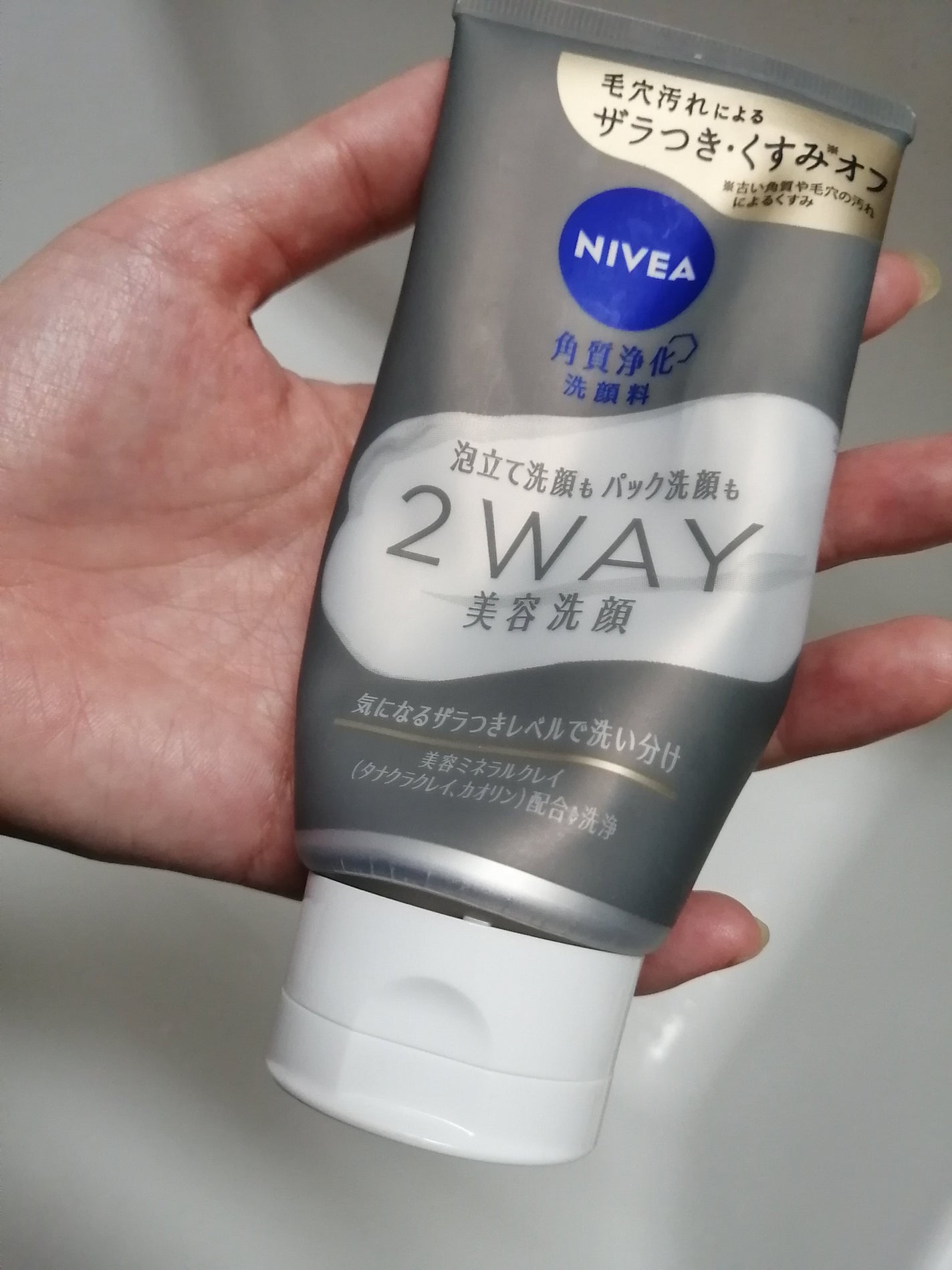 ニベア2WAY美容洗顔/ニベア/洗顔フォームを使ったクチコミ(1枚目)