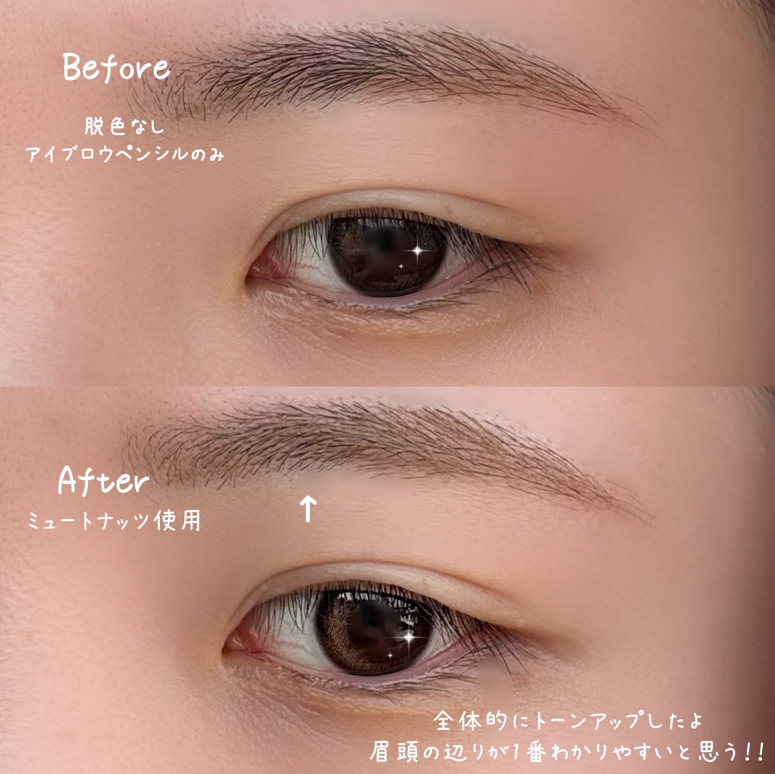 インスパイアスキニーブロウカラ/mude./眉マスカラを使ったクチコミ（3枚目）