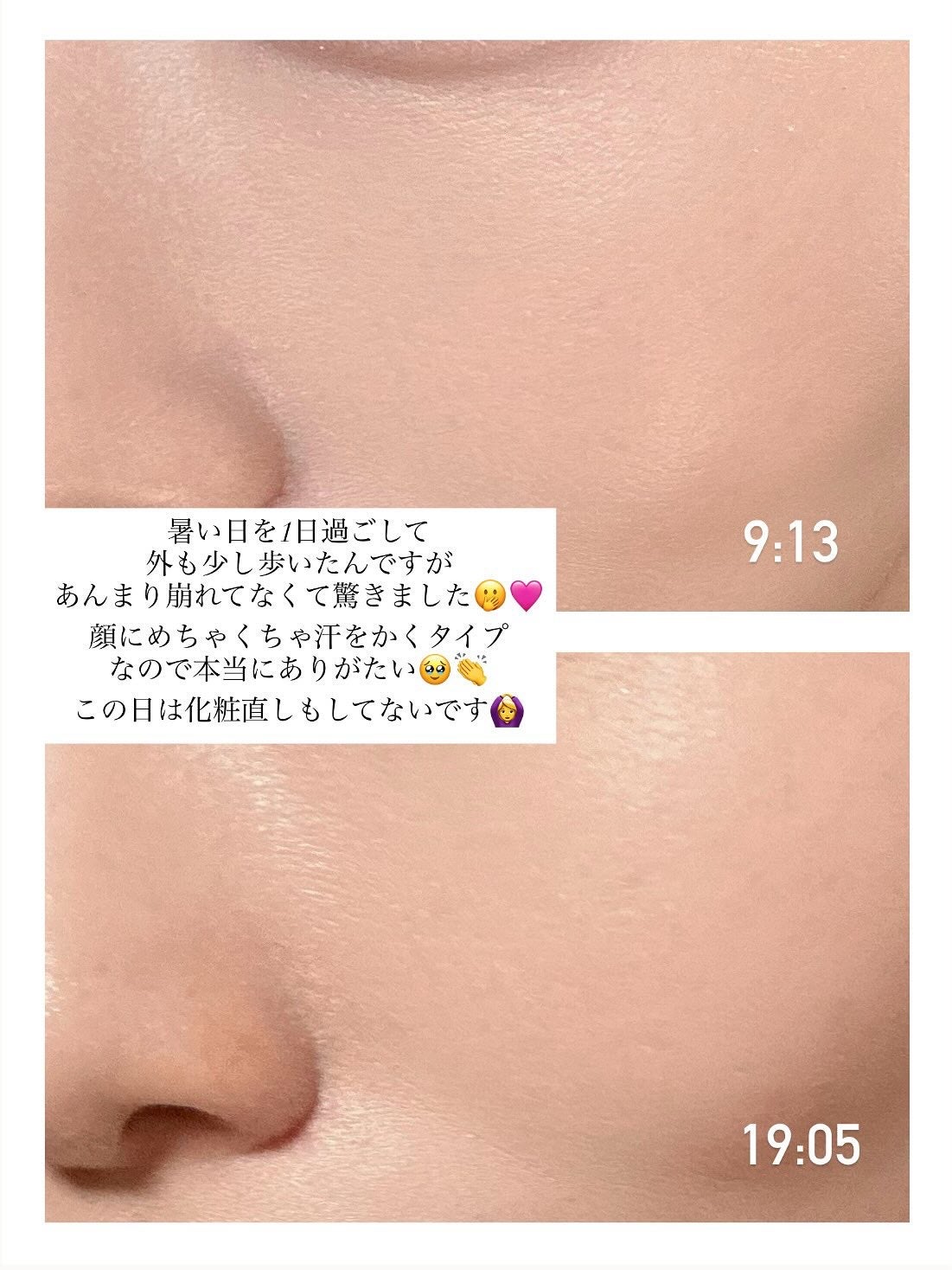 フィットミー リキッドファンデーション R/MAYBELLINE NEW YORK/リキッドファンデーションを使ったクチコミ(3枚目)
