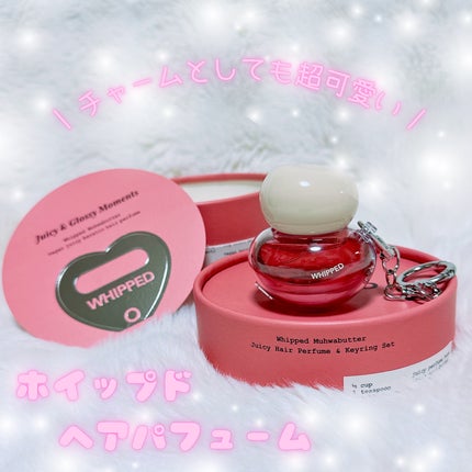 ホイップドムファバターヴィーガンジューシーケラチンヘアパフューム/WHIPPED/ヘアミストを使ったクチコミ(1枚目)
