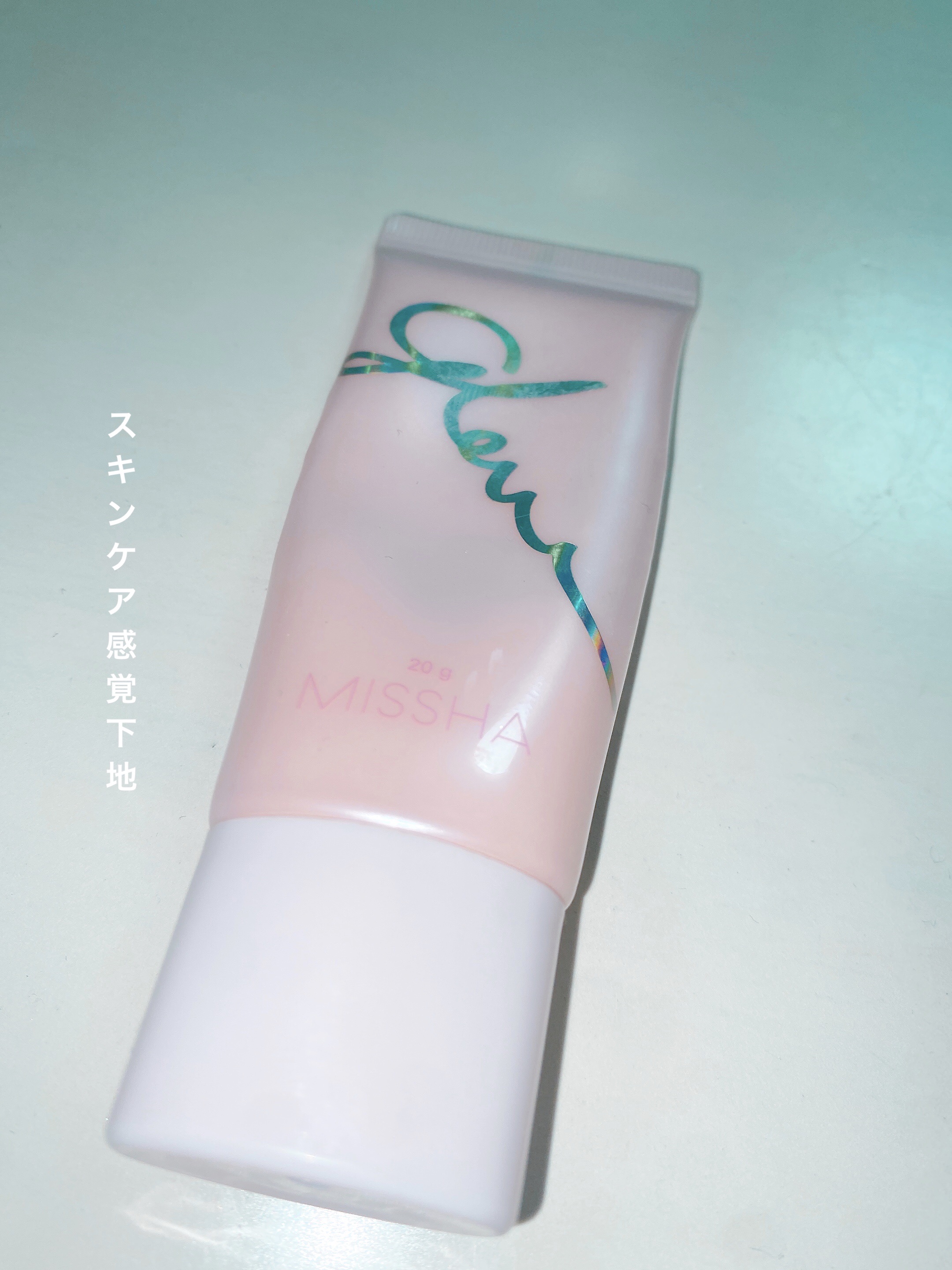 ミシャ グロウ スキンバーム（Ｒ）/MISSHA/化粧下地を使ったクチコミ（1枚目）