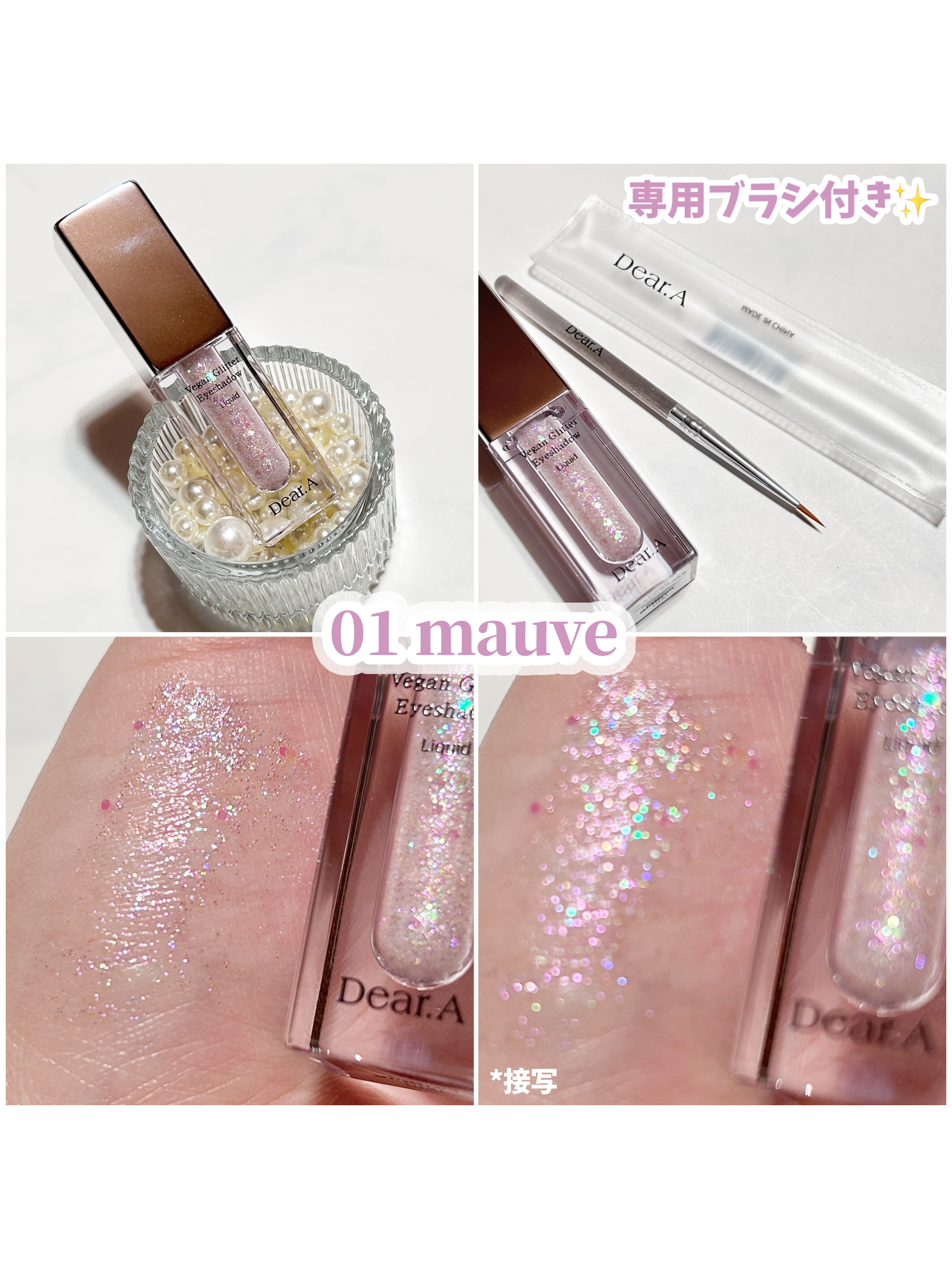 ハイドロデュイティント/Dear.A/リップティントを使ったクチコミ（2枚目）