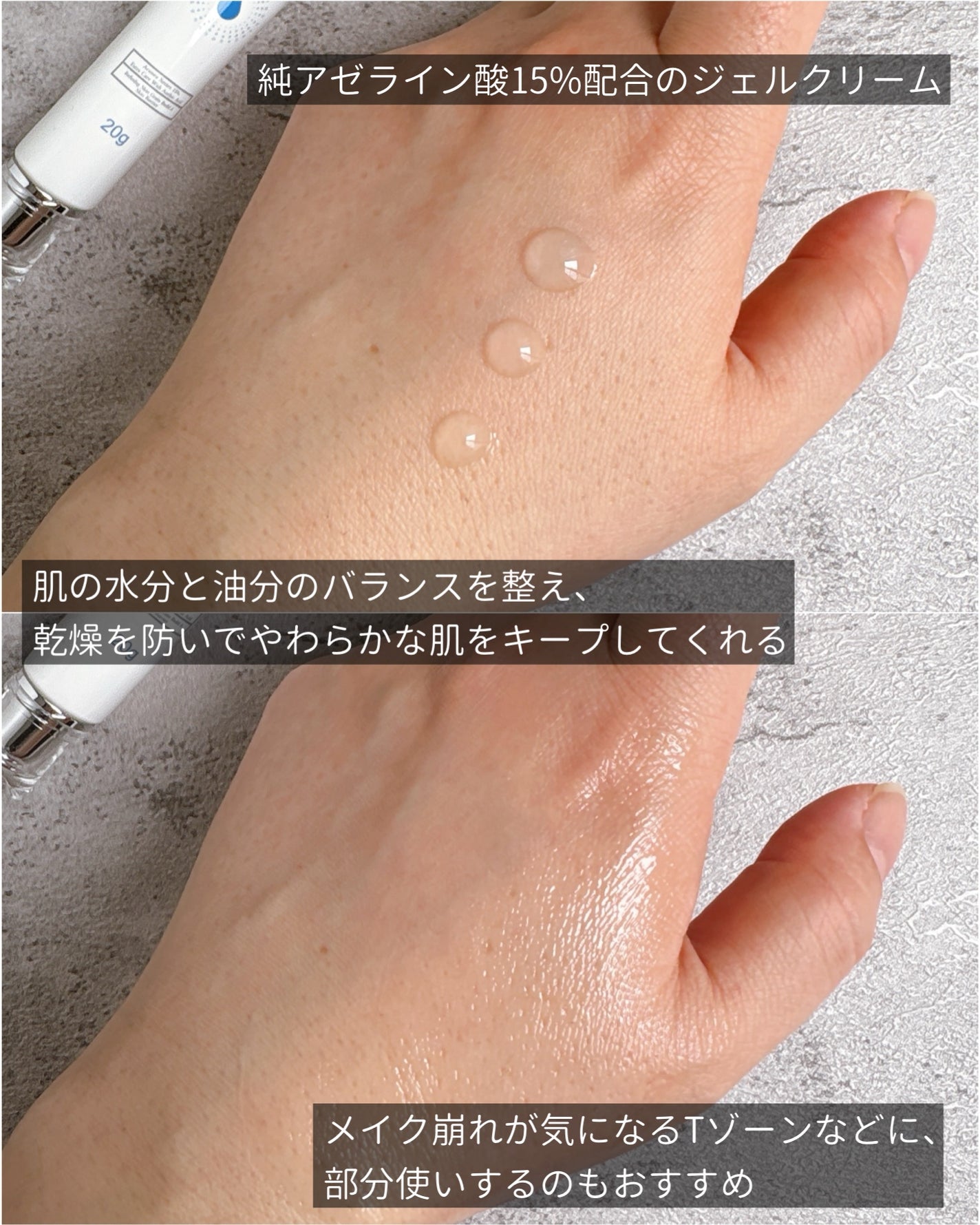 ACクリーム/LEPOREM/フェイスクリームを使ったクチコミ(9枚目)