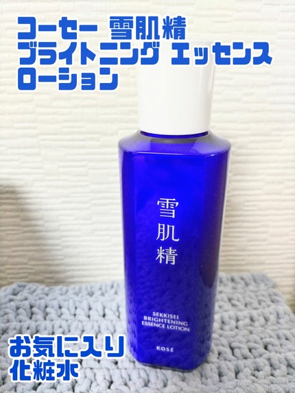 薬用雪肌精 ブライトニング エッセンス ローション/雪肌精/化粧水を使ったクチコミ(1枚目)