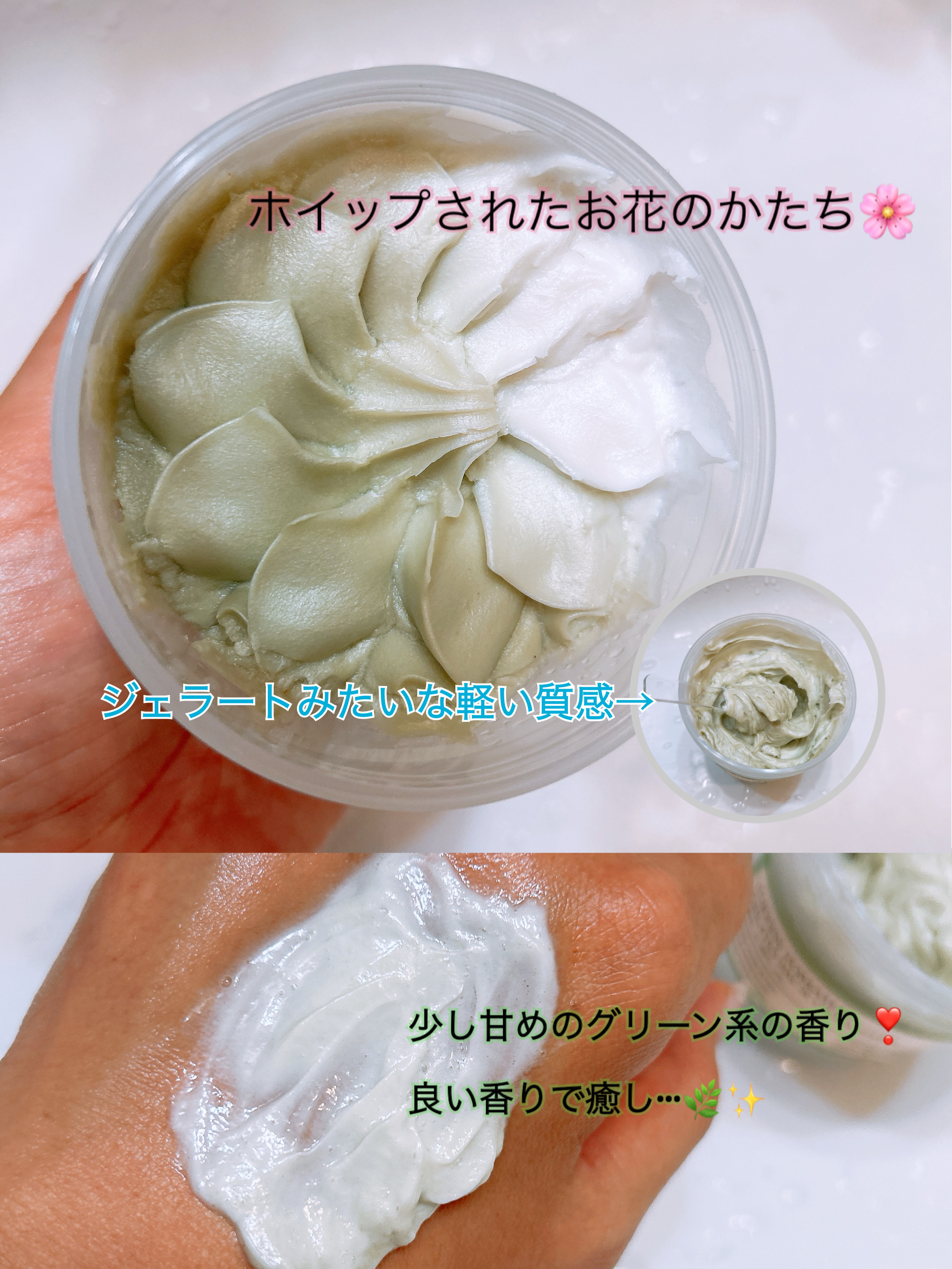 グリーントマトジェラートパッククレンザー/FULLY/洗顔フォームを使ったクチコミ（3枚目）