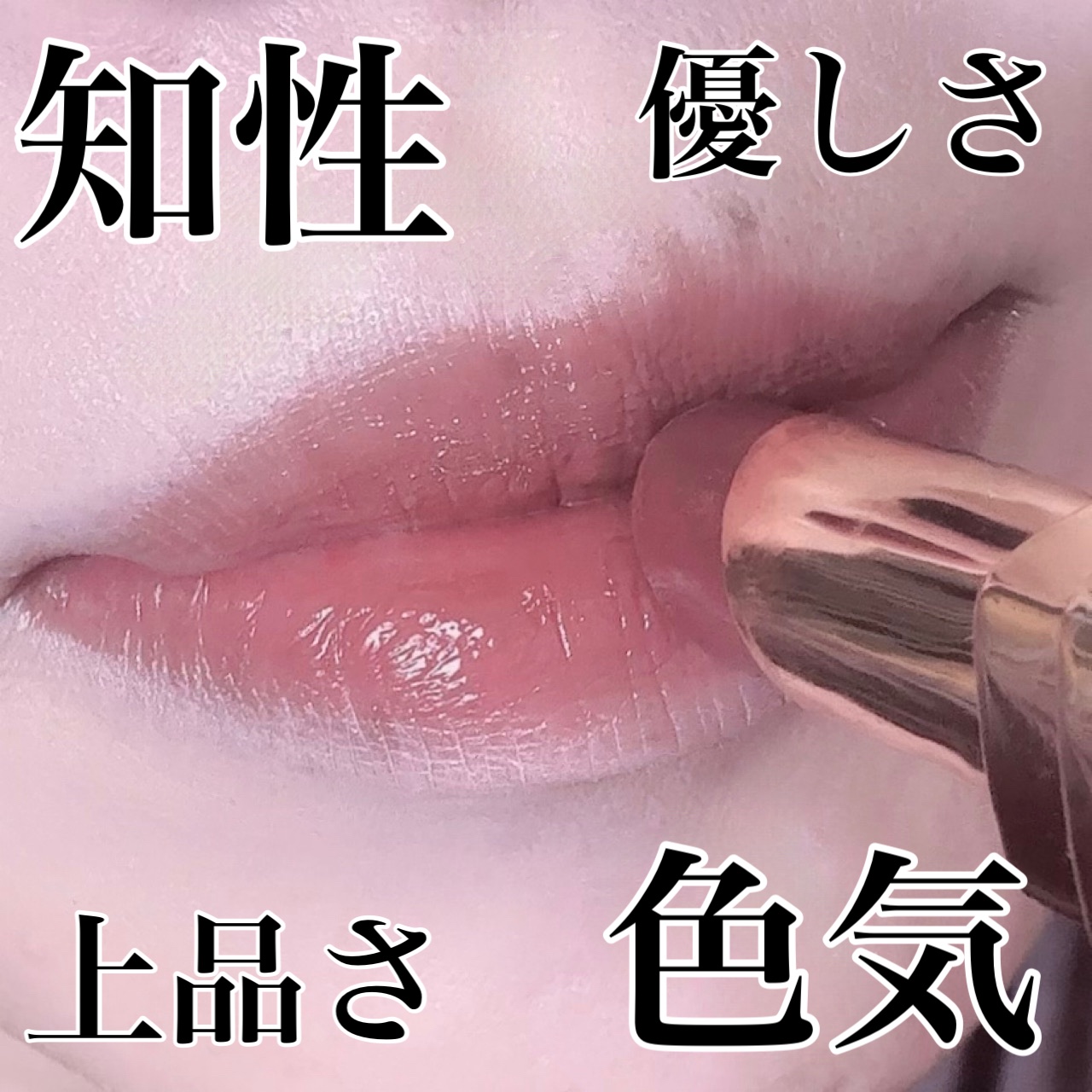 ルージュ ココ フラッシュ/CHANEL/口紅を使ったクチコミ（1枚目）