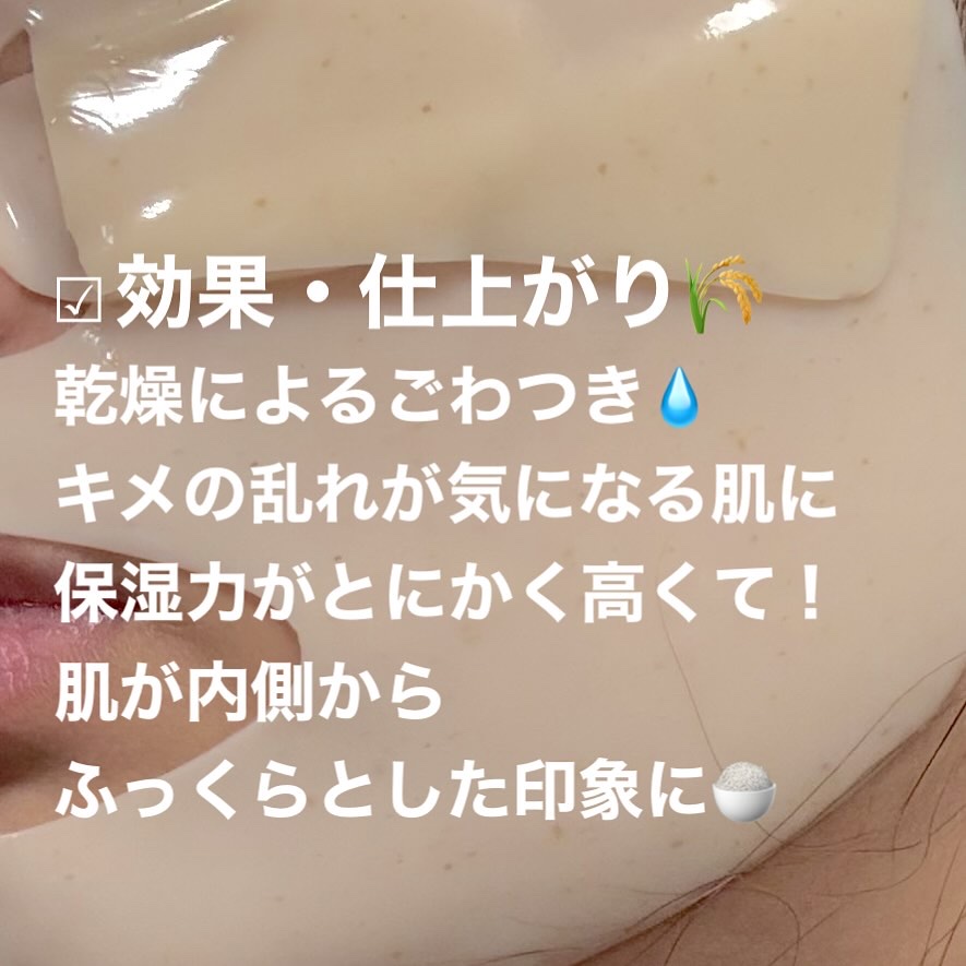 桃70ナイアシンコラーゲンフェイスパック/Anua/シートマスク・パックを使ったクチコミ（3枚目）