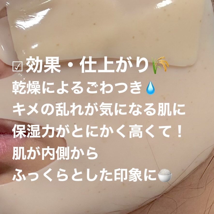 桃70ナイアシンコラーゲンフェイスパック/Anua/シートマスク・パックを使ったクチコミ(3枚目)