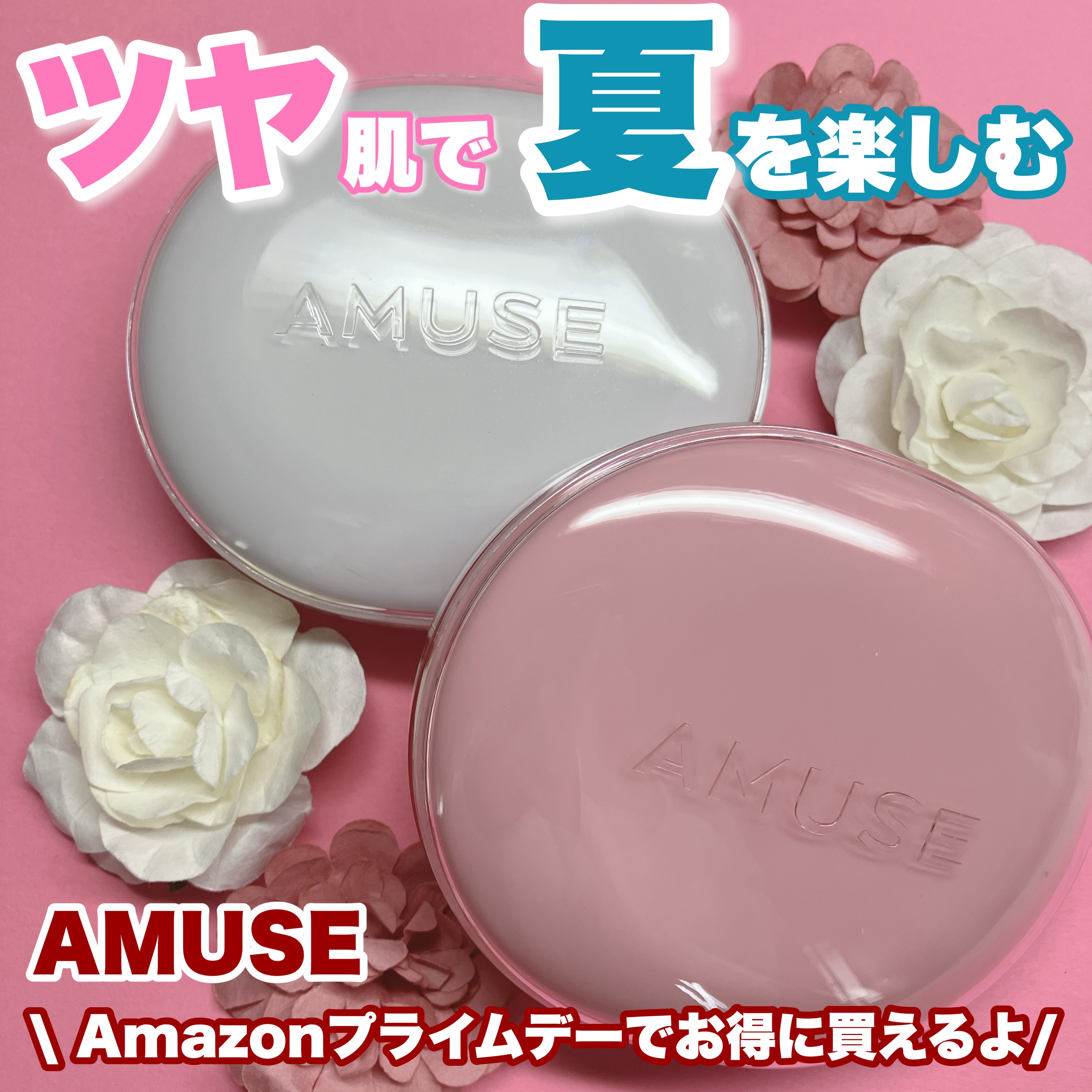 デューパワーヴィーガンクッション/AMUSE/クッションファンデーションを使ったクチコミ（1枚目）