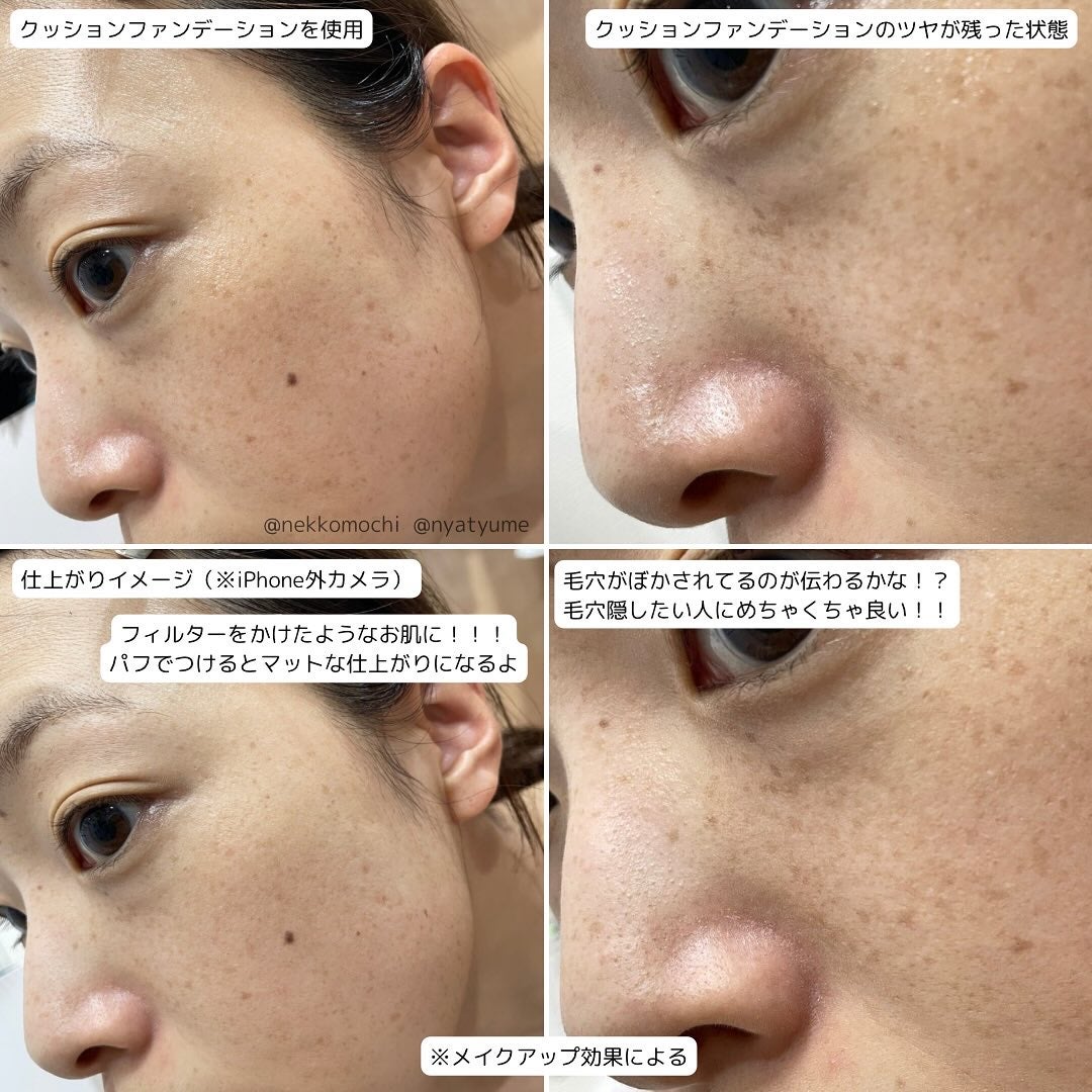 ソフトマットプレストパウダー/FUNNY ELVES方里/プレストパウダーを使ったクチコミ(5枚目)