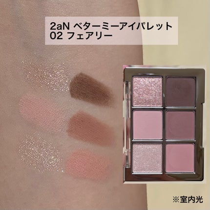 デューグローイーティント #03 スタニング/2aN/リップティントを使ったクチコミ(1枚目)