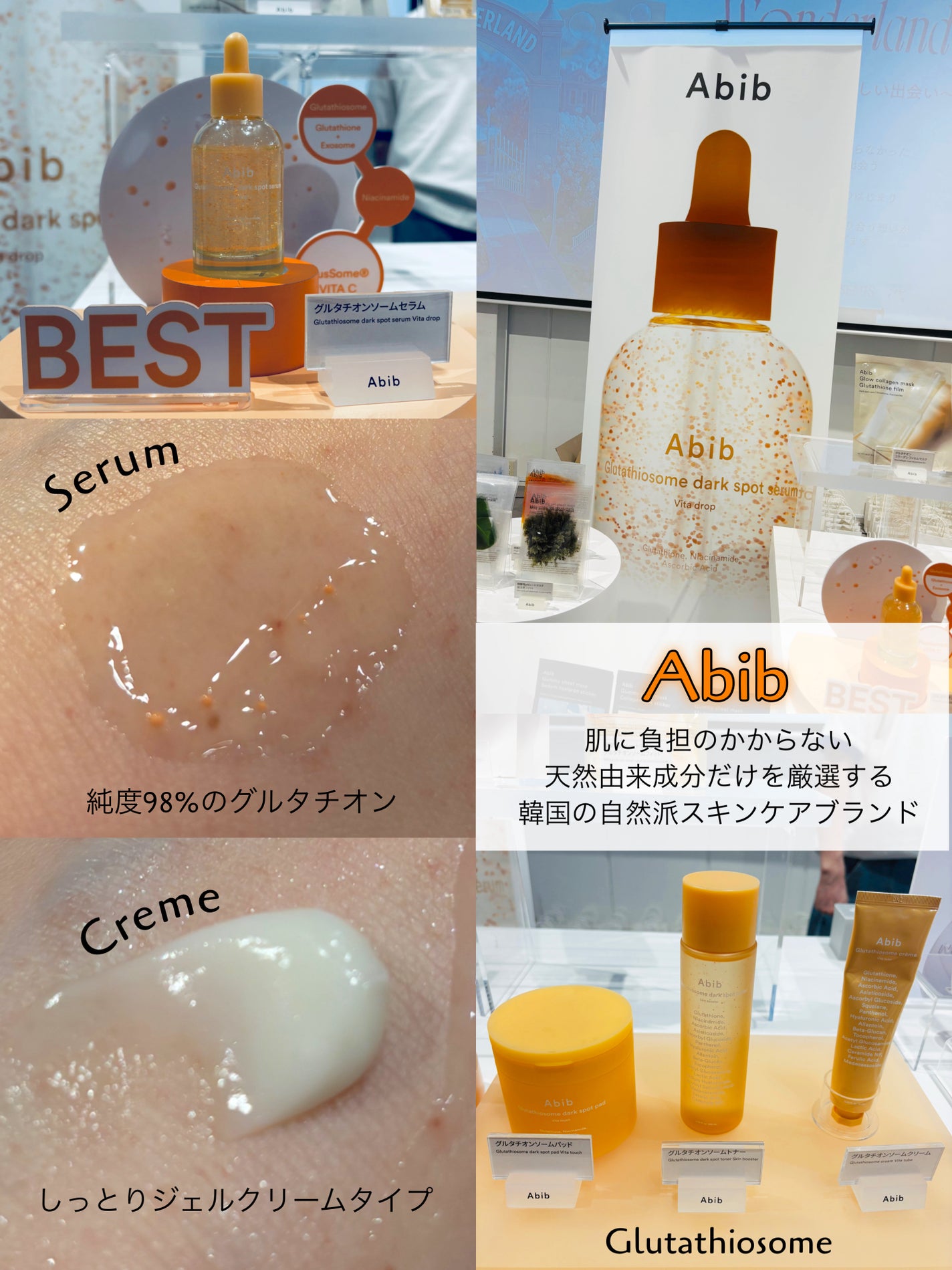 Mee❤︎ on LIPS 「@anywe.magazineさま主催のイベントにご招待いただ..」(4枚目)