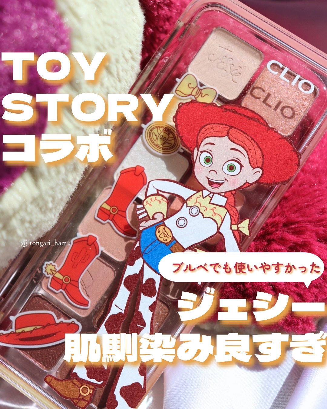 プロ アイ パレット エアー/CLIO/アイシャドウパレットを使ったクチコミ（1枚目）