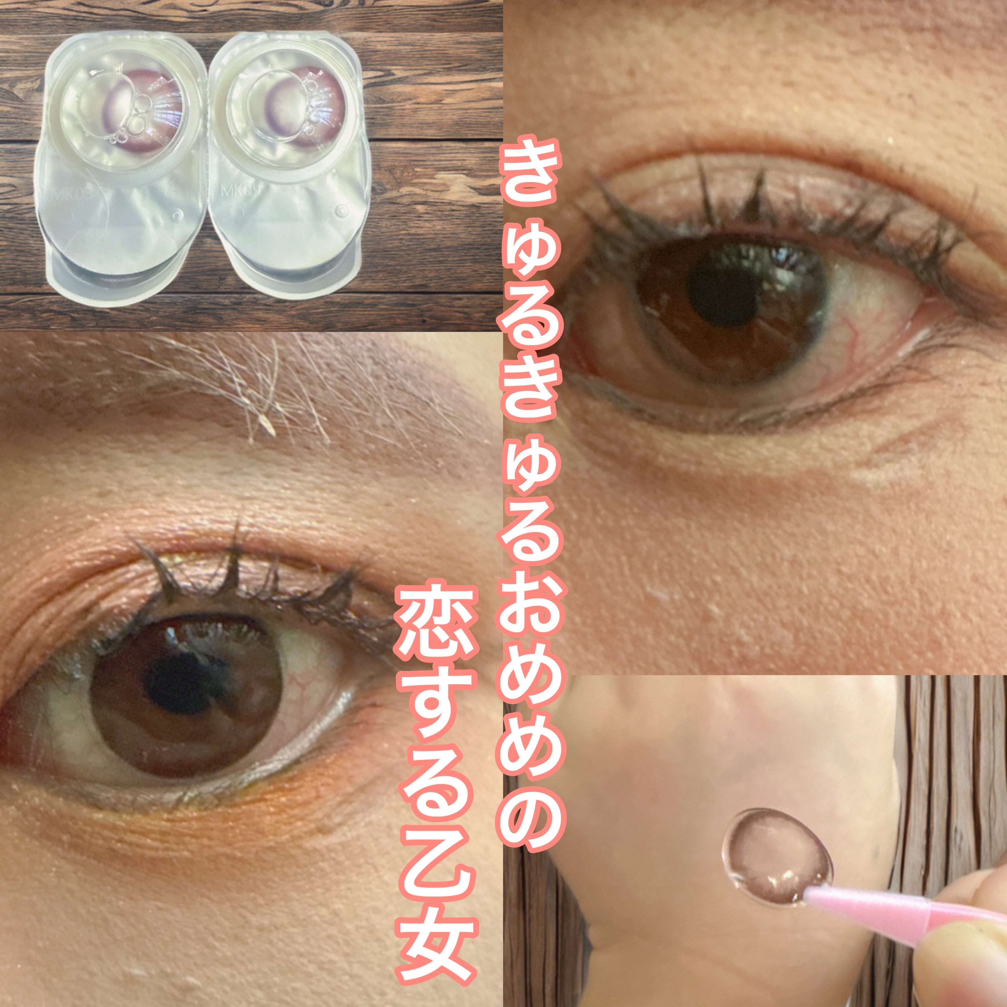 Angelcolor Bambi Series 1day /AngelColor/ワンデー（１DAY）カラコンを使ったクチコミ（1枚目）