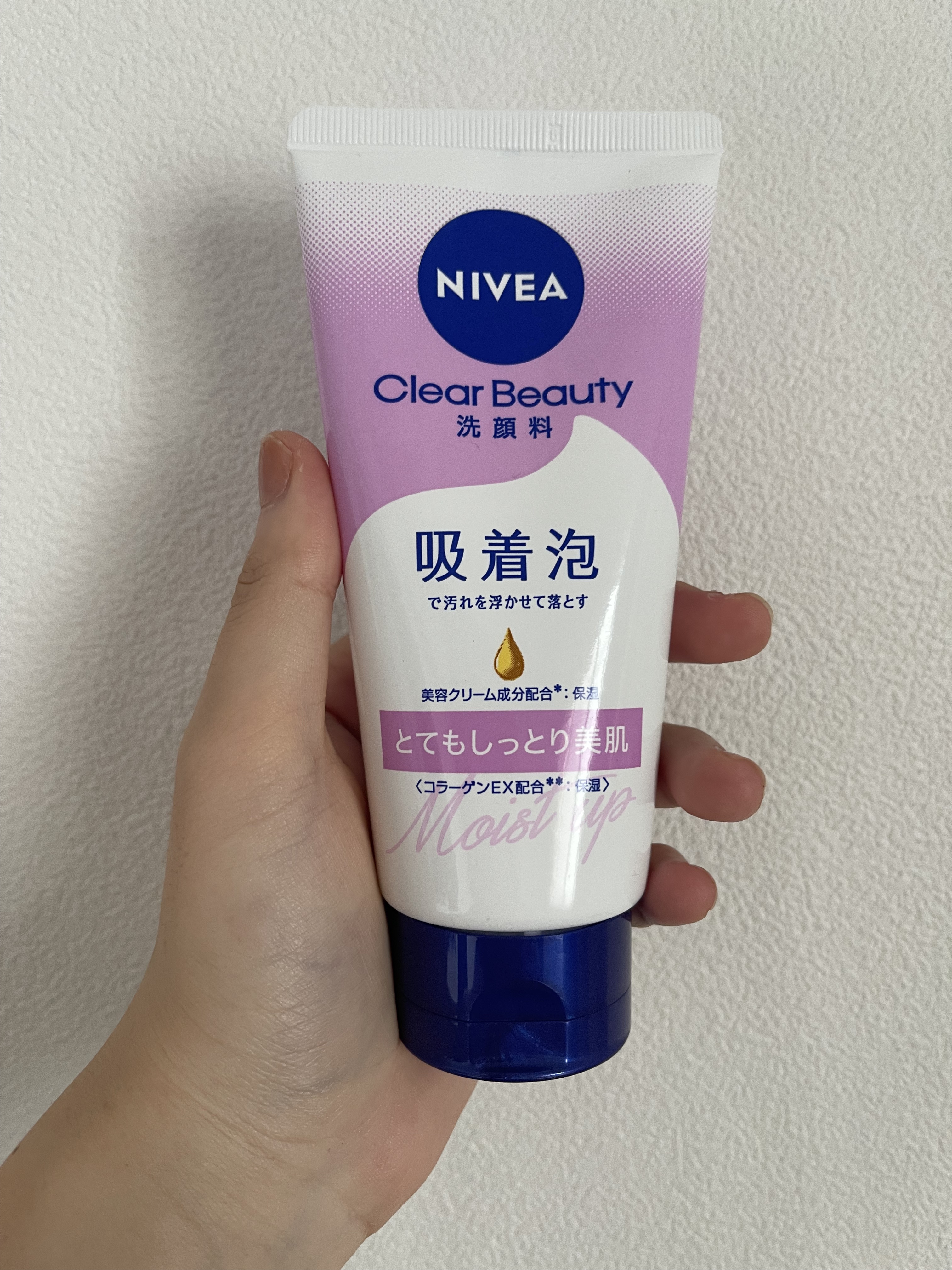 ニベア クリアビューティー洗顔料 とてもしっとり美肌 130g/ニベア/洗顔フォームを使ったクチコミ（1枚目）