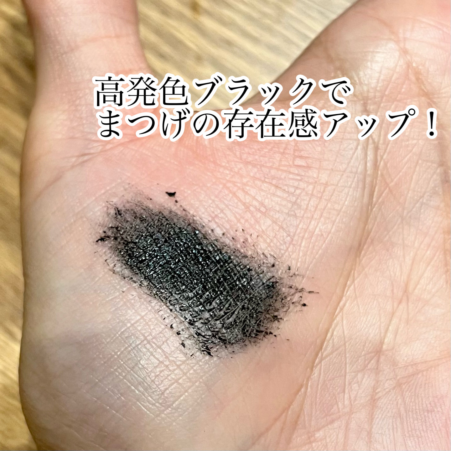 Cathy Doll　ウェイクアップマスカラ/CathyDoll/マスカラを使ったクチコミ（2枚目）