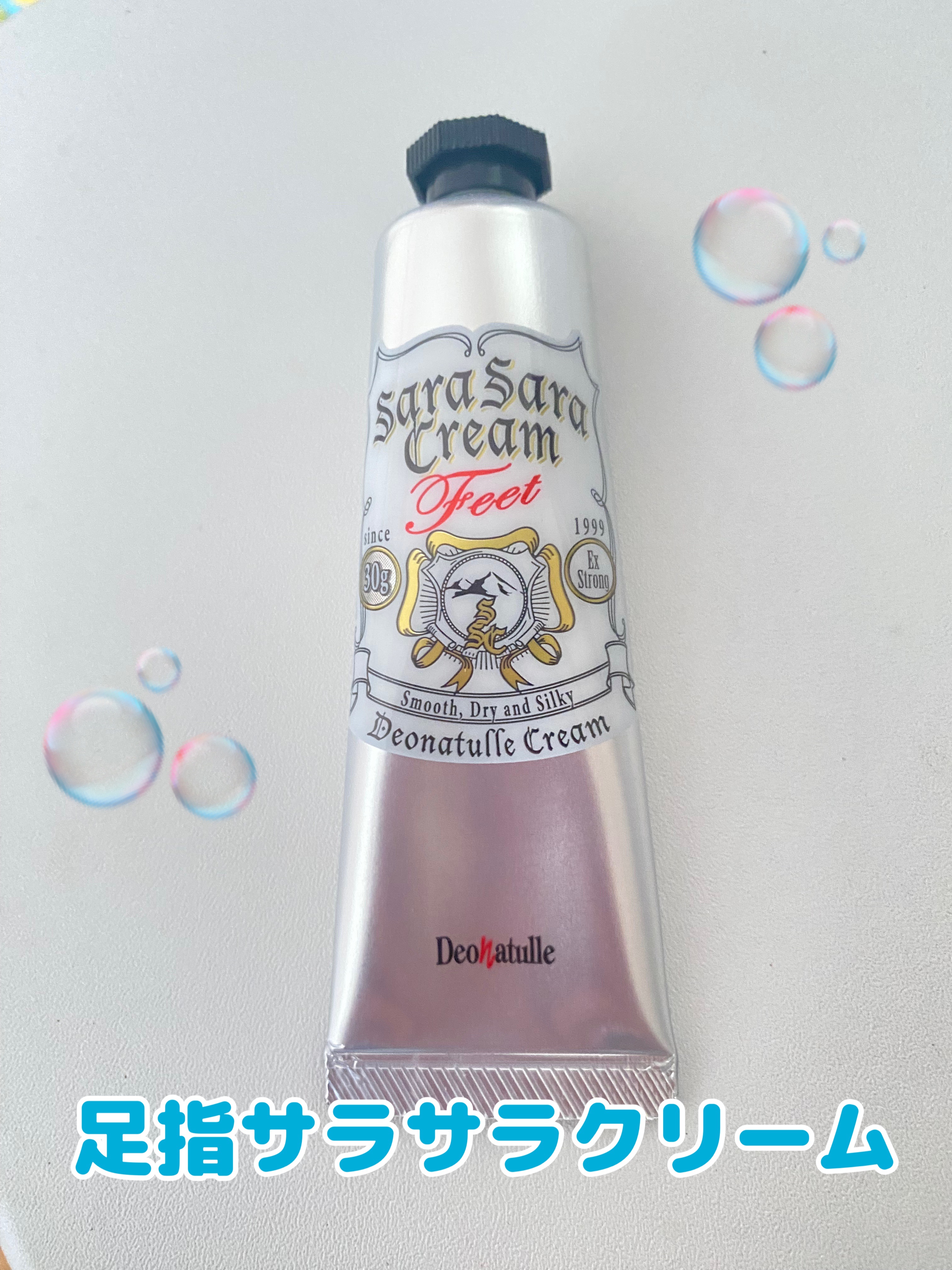 薬用足指さらさらクリーム/デオナチュレ/デオドラント・制汗剤を使ったクチコミ（1枚目）