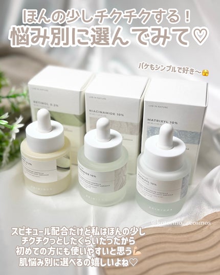 レチノール 0.2 ブースティングショット アンプル/SKIN1004/美容液を使ったクチコミ(6枚目)