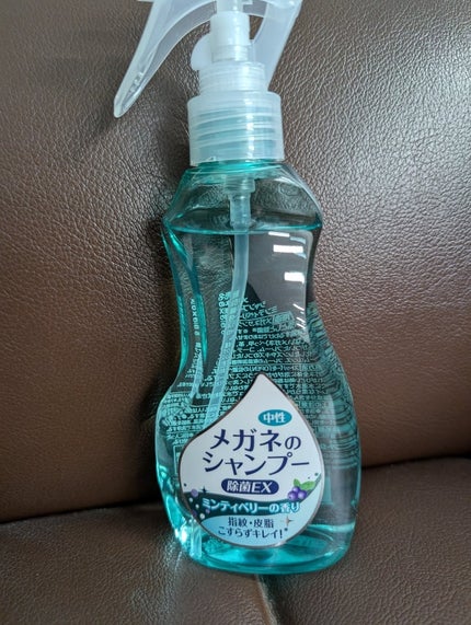 メガネのシャンプー 除菌EX/ソフト99コーポレーション/その他を使ったクチコミ(8枚目)