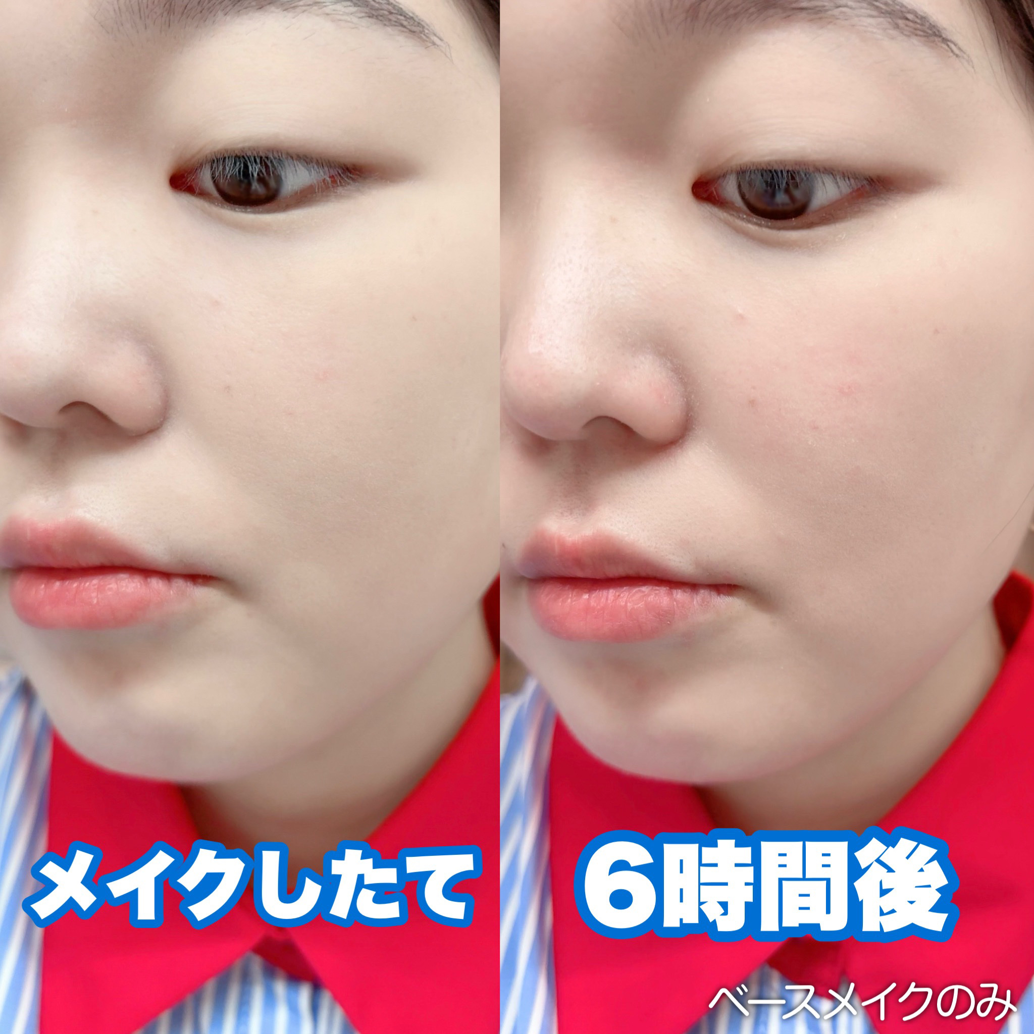 ミネラルインナートリートメントベース/エトヴォス/化粧下地を使ったクチコミ（3枚目）