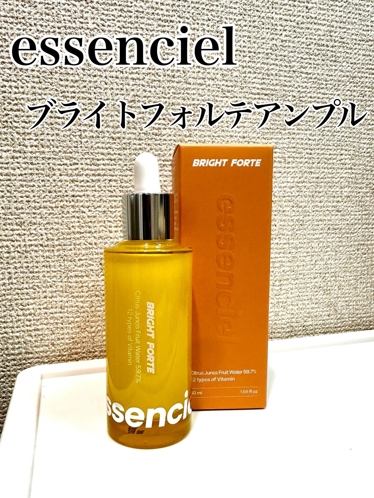 Bright Forte Ampoule/essenciel/美容液を使ったクチコミ（1枚目）