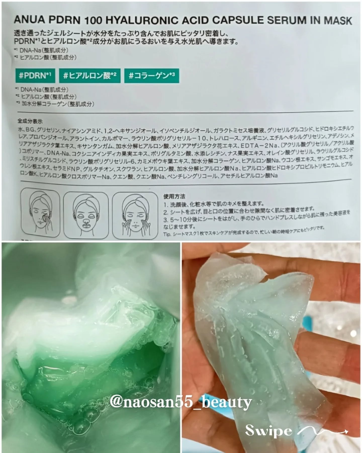 を使ったクチコミ（2枚目）