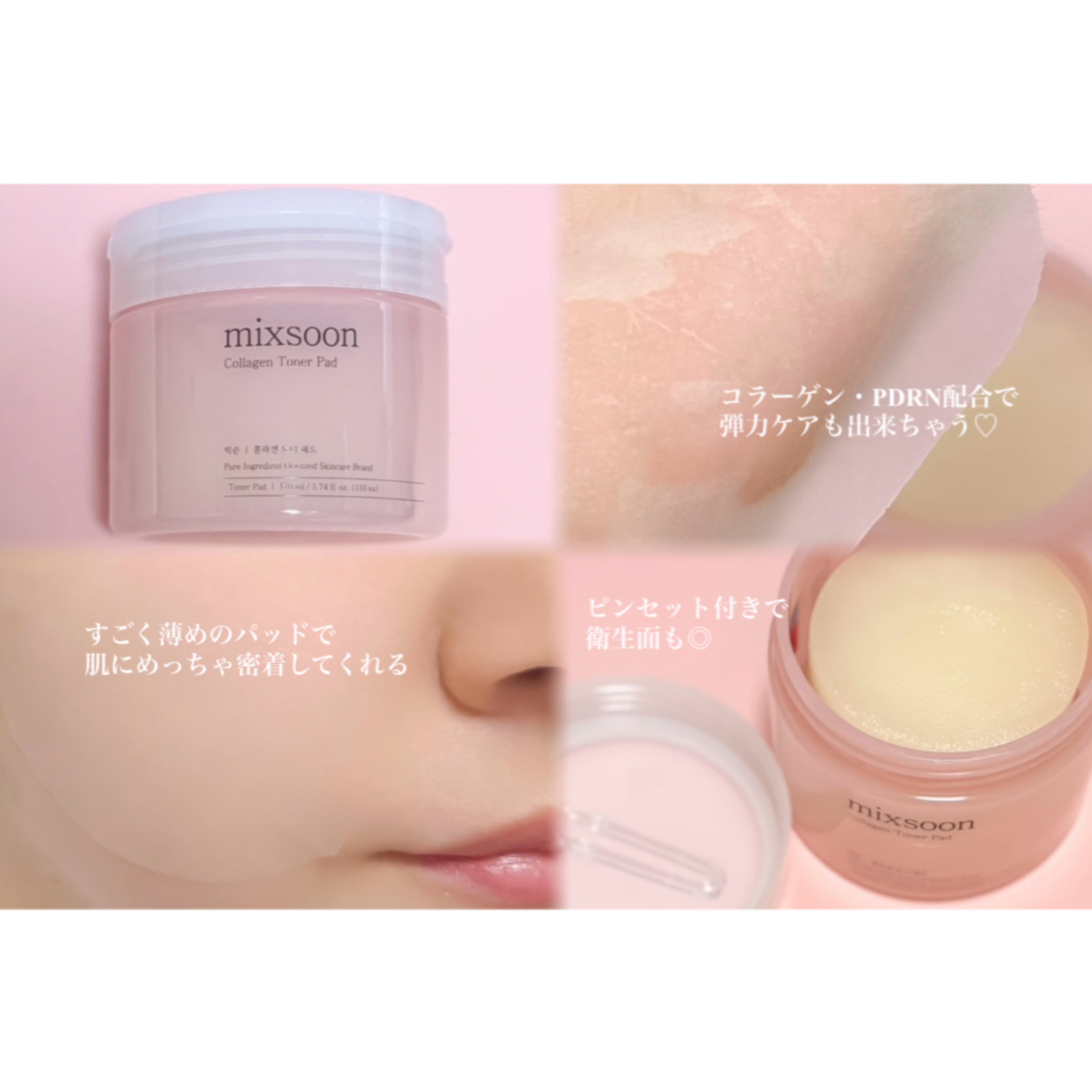 ツボクサ サンクリーム/mixsoon/日焼け止めクリームを使ったクチコミ（3枚目）