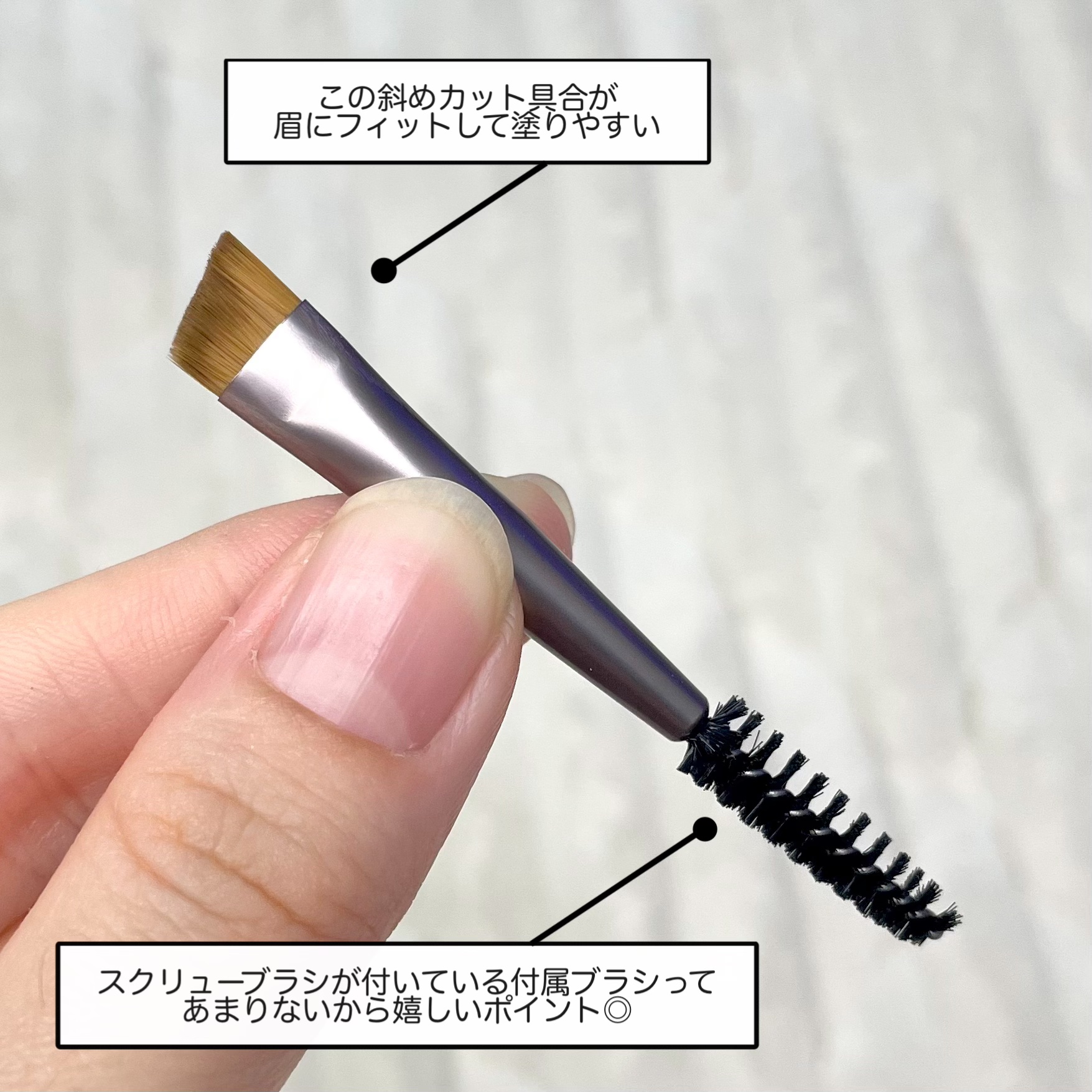 魔法のアイブロウパウダー/b idol/パウダーアイブロウを使ったクチコミ（3枚目）