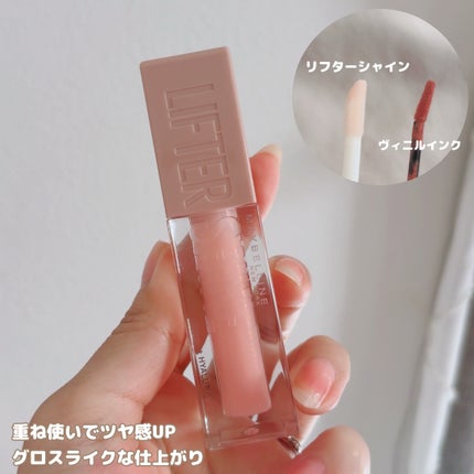SPステイ ヴィニルインク/MAYBELLINE NEW YORK/口紅を使ったクチコミ(8枚目)