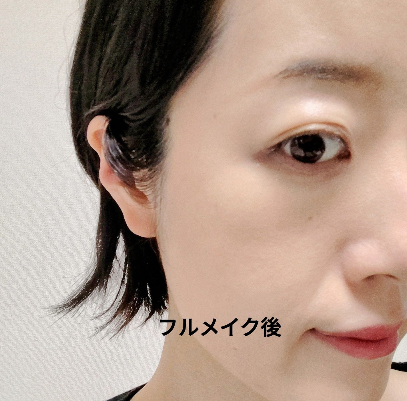 シアーグローベース/NUDIQUE/化粧下地を使ったクチコミ(6枚目)